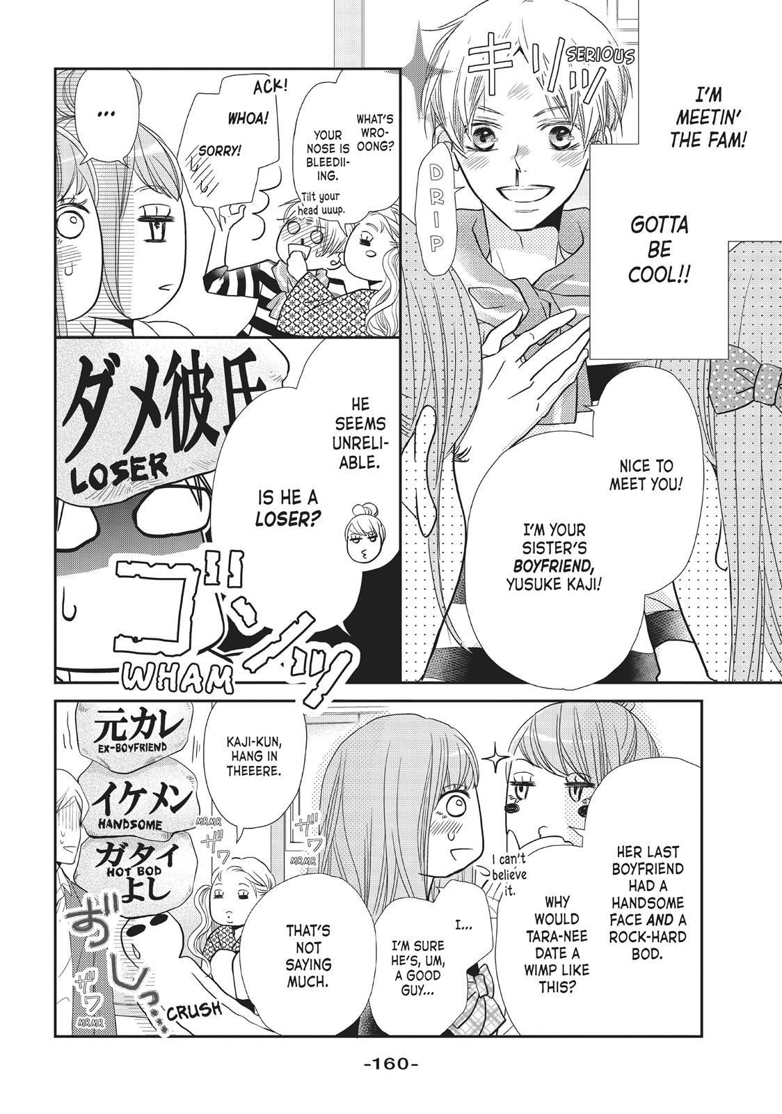 Kurosaki-kun no Iinari ni Nante Naranai Chapter 36.5 page 5 - Chapter 36.5