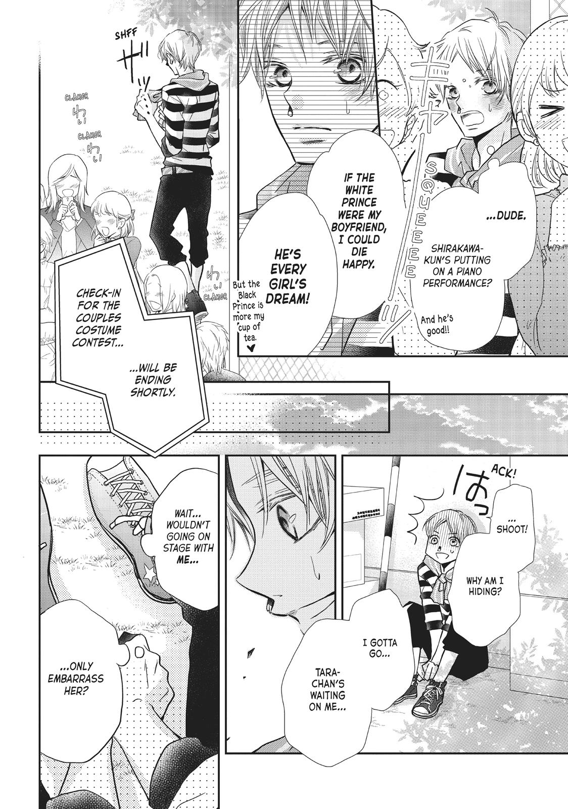 Kurosaki-kun no Iinari ni Nante Naranai Chapter 36.5 page 9 - Chapter 36.5