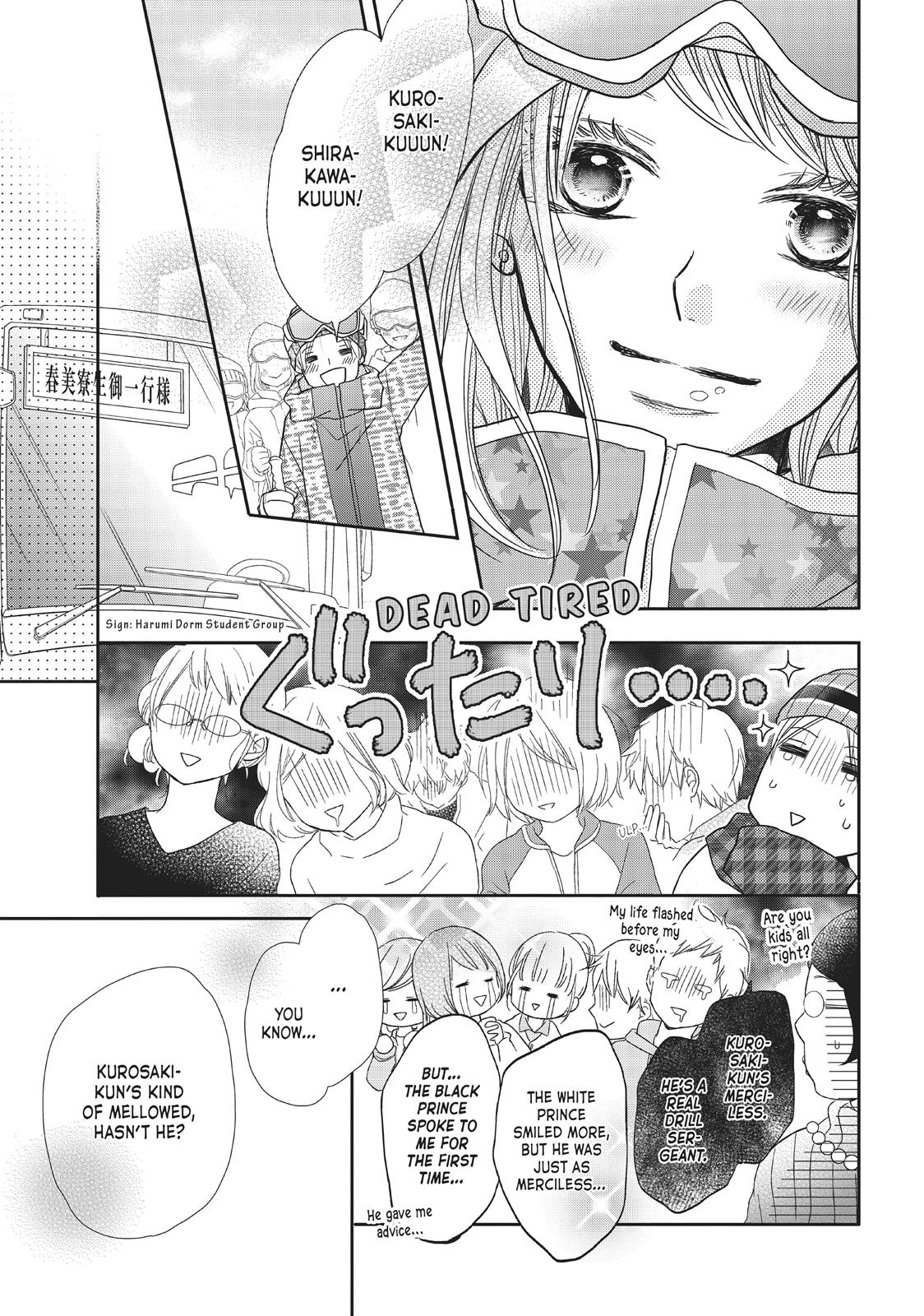 Kurosaki-kun no Iinari ni Nante Naranai Chapter 36 page 33 - Chapter 36