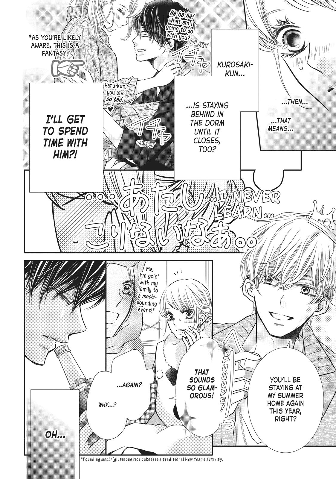 Kurosaki-kun no Iinari ni Nante Naranai Chapter 37 page 24 - Chapter 37