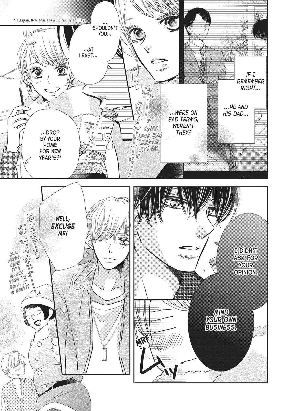 Kurosaki-kun no Iinari ni Nante Naranai Chapter 37 page 25 - Chapter 37