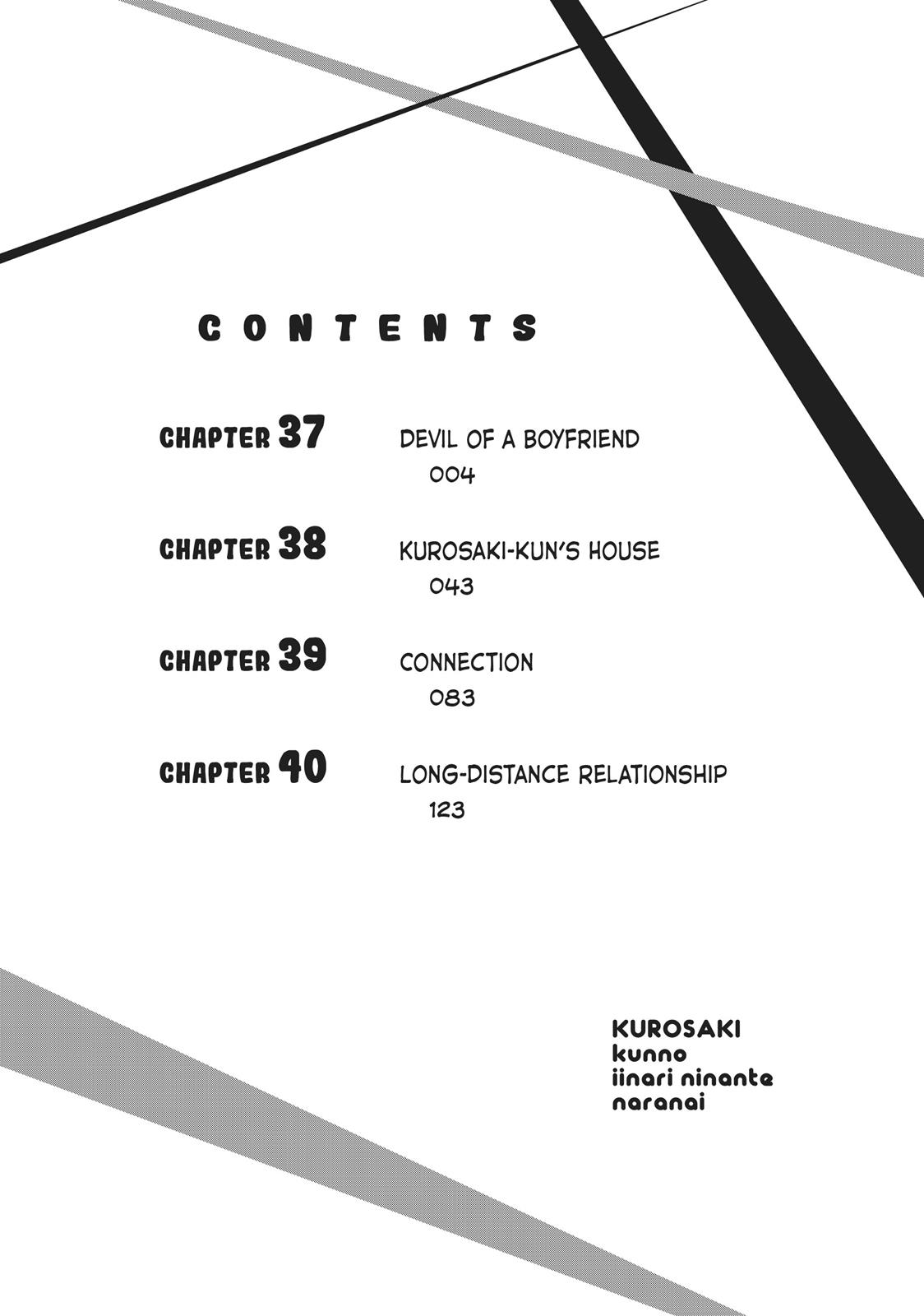 Kurosaki-kun no Iinari ni Nante Naranai Chapter 37 page 3 - Chapter 37