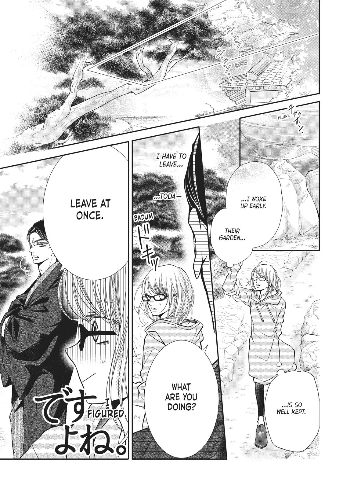 Kurosaki-kun no Iinari ni Nante Naranai Chapter 38 page 19 - Chapter 38