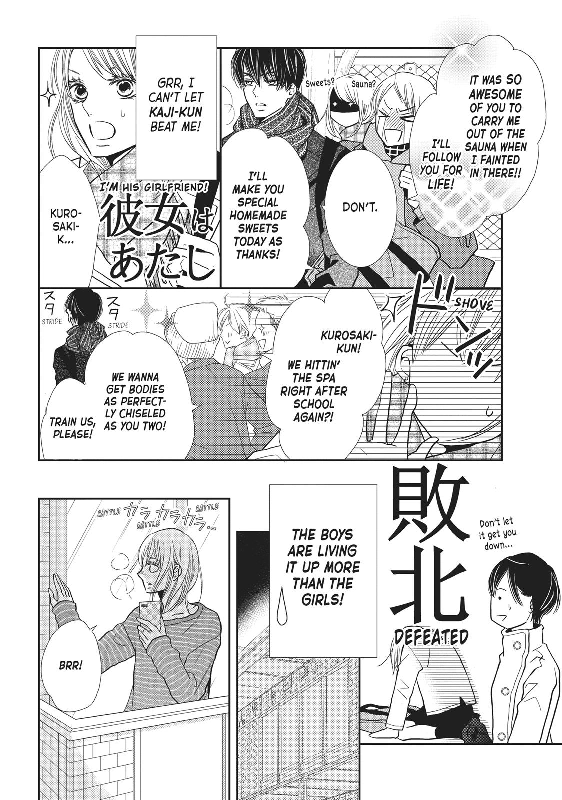 Kurosaki-kun no Iinari ni Nante Naranai Chapter 40 page 14 - Chapter 40