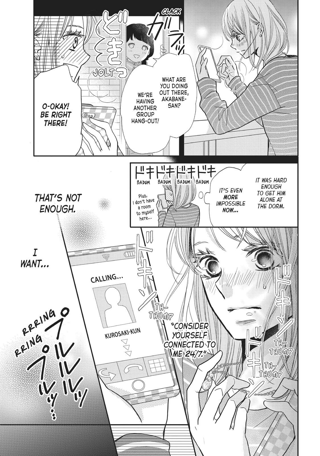 Kurosaki-kun no Iinari ni Nante Naranai Chapter 40 page 15 - Chapter 40