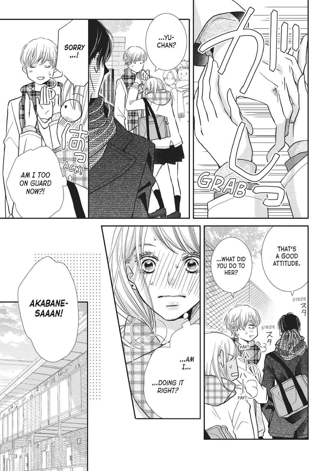 Kurosaki-kun no Iinari ni Nante Naranai Chapter 41 page 23 - Chapter 41