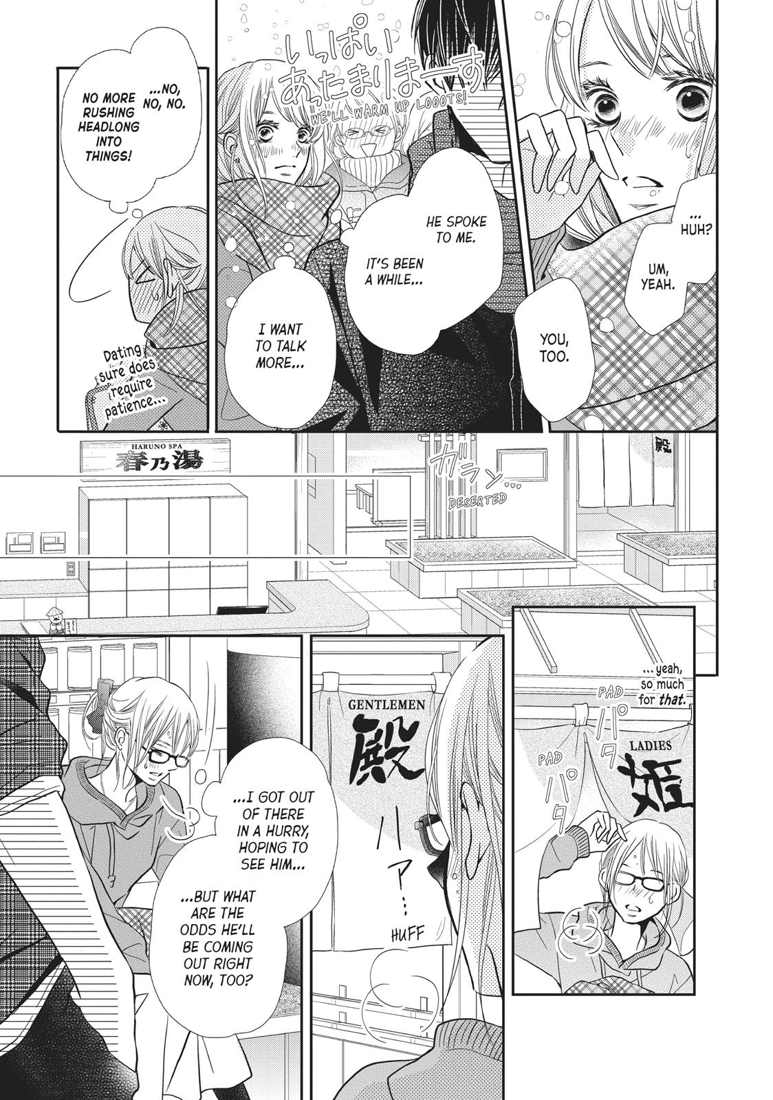 Kurosaki-kun no Iinari ni Nante Naranai Chapter 41 page 29 - Chapter 41