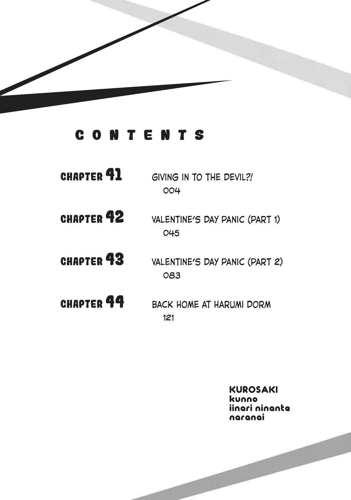 Kurosaki-kun no Iinari ni Nante Naranai Chapter 41 page 3 - Chapter 41