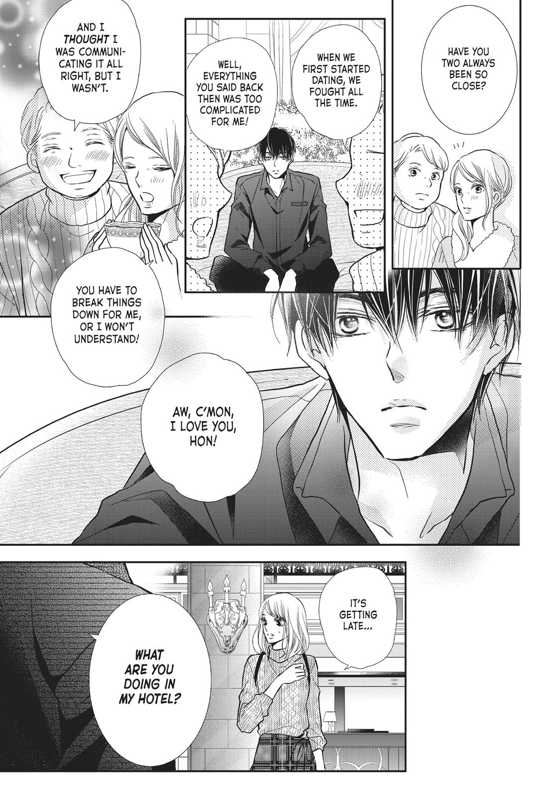 Kurosaki-kun no Iinari ni Nante Naranai Chapter 43 page 23 - Chapter 43