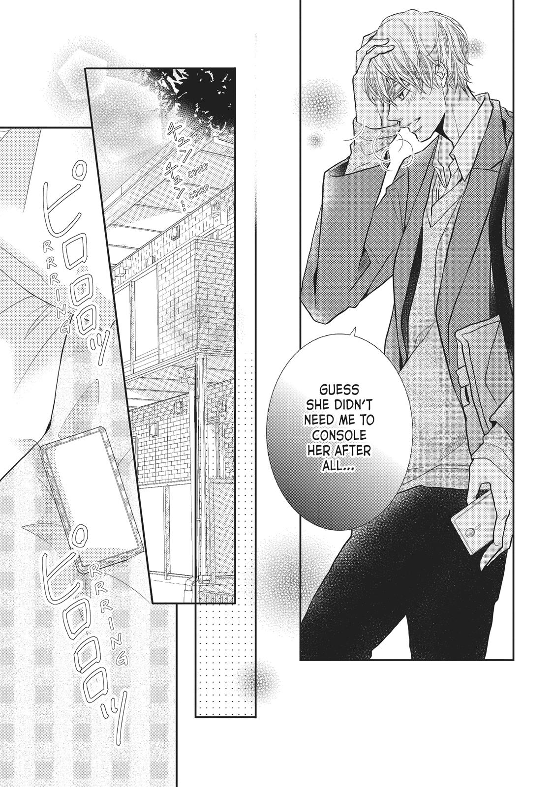 Kurosaki-kun no Iinari ni Nante Naranai Chapter 43 page 7 - Chapter 43