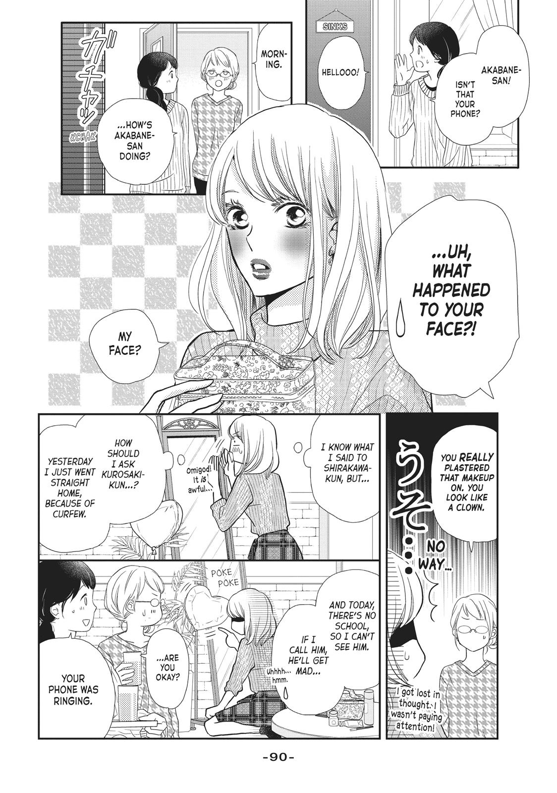 Kurosaki-kun no Iinari ni Nante Naranai Chapter 43 page 8 - Chapter 43