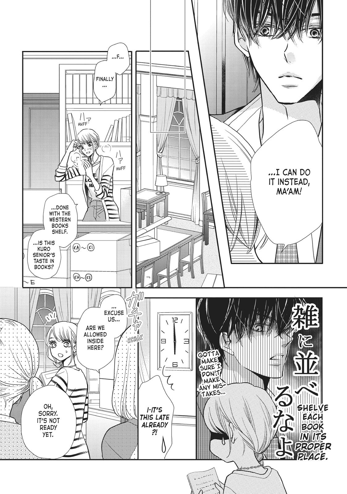 Kurosaki-kun no Iinari ni Nante Naranai Chapter 44 page 17 - Chapter 44