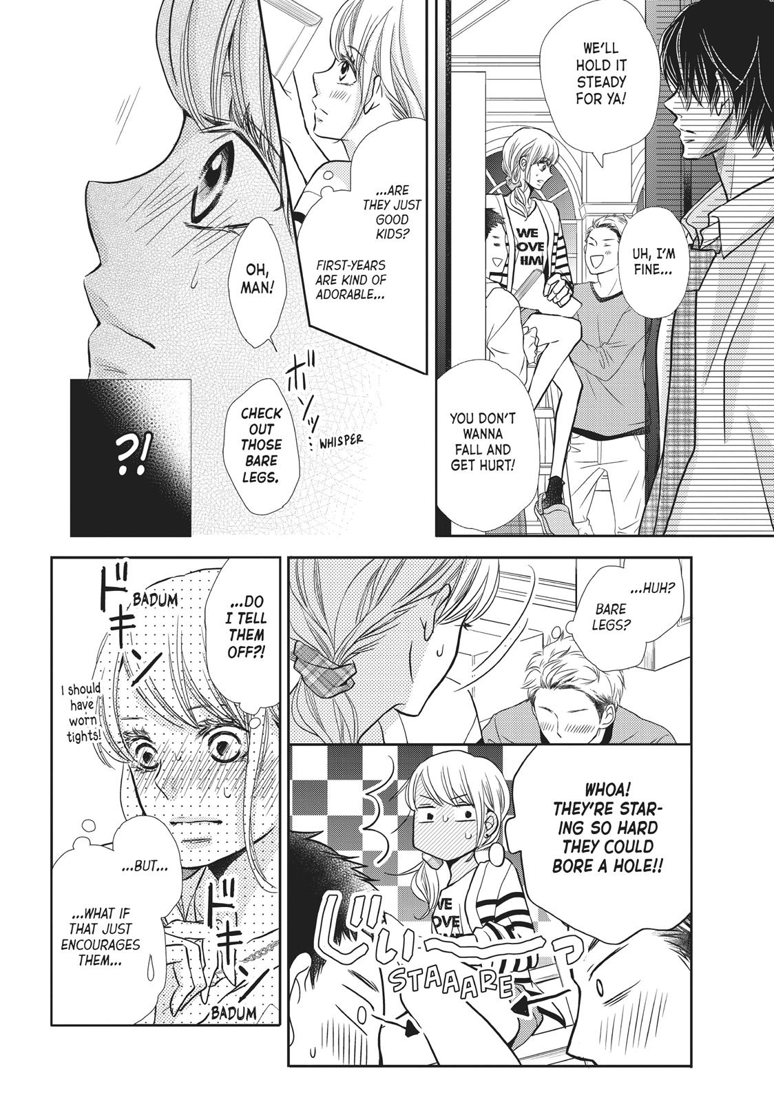 Kurosaki-kun no Iinari ni Nante Naranai Chapter 44 page 20 - Chapter 44