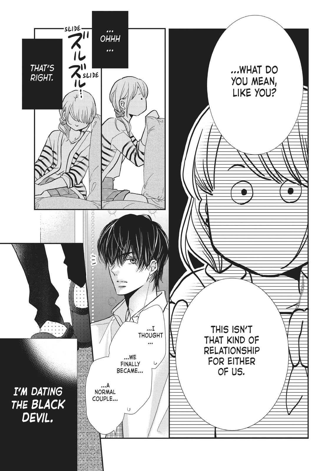 Kurosaki-kun no Iinari ni Nante Naranai Chapter 44 page 31 - Chapter 44