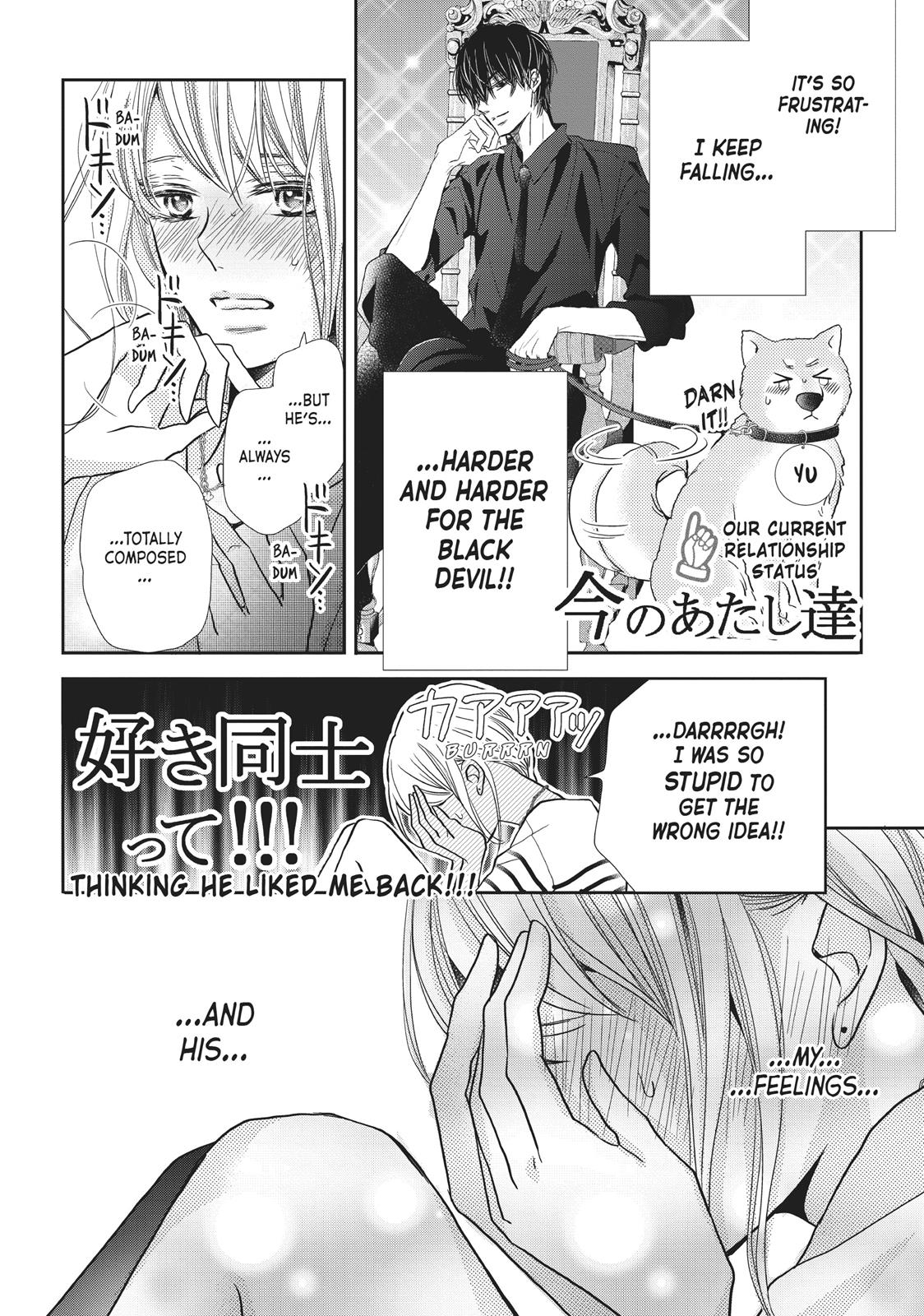Kurosaki-kun no Iinari ni Nante Naranai Chapter 44 page 34 - Chapter 44