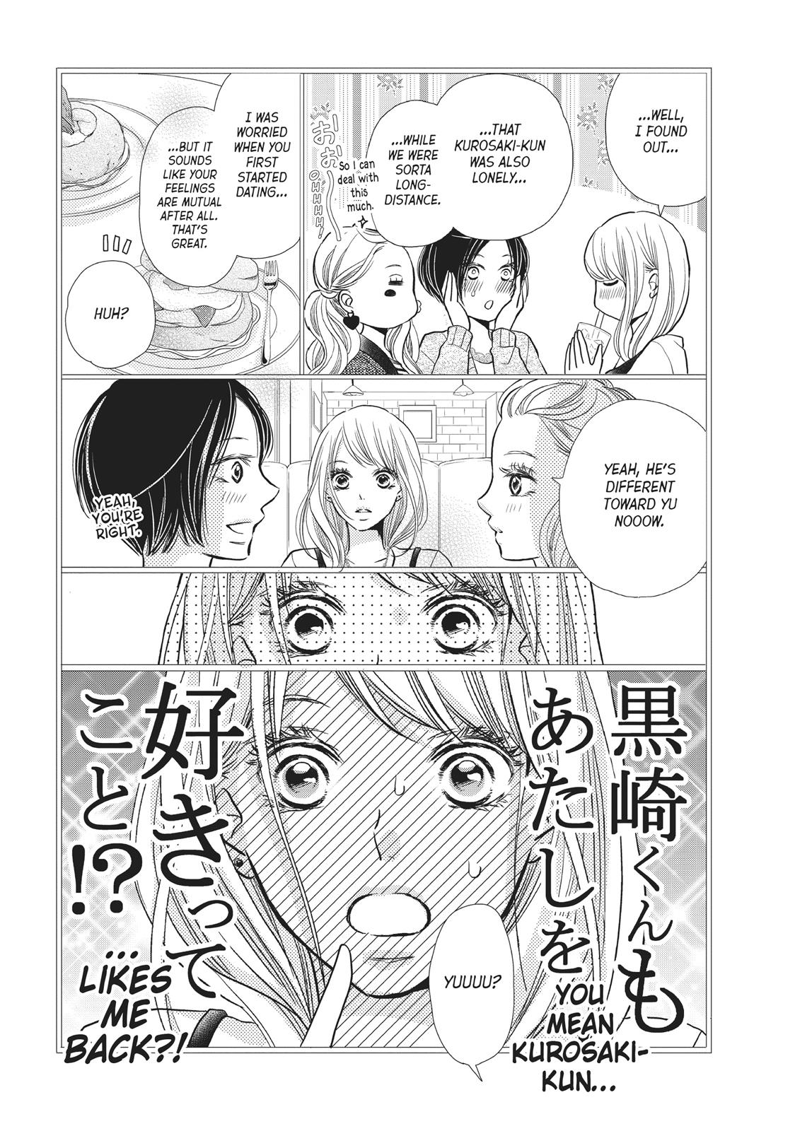 Kurosaki-kun no Iinari ni Nante Naranai Chapter 44 page 6 - Chapter 44
