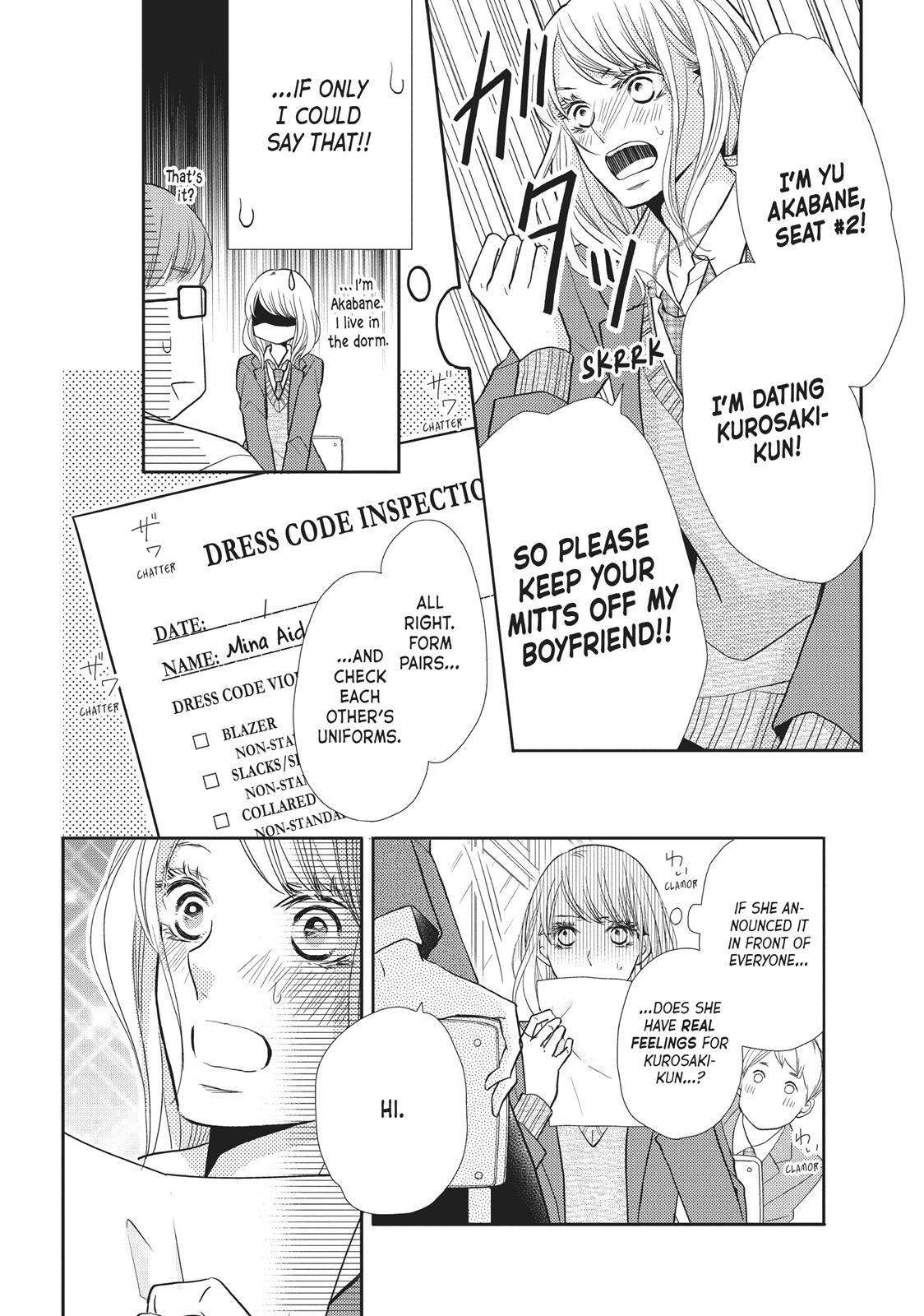 Kurosaki-kun no Iinari ni Nante Naranai Chapter 45 page 13 - Chapter 45