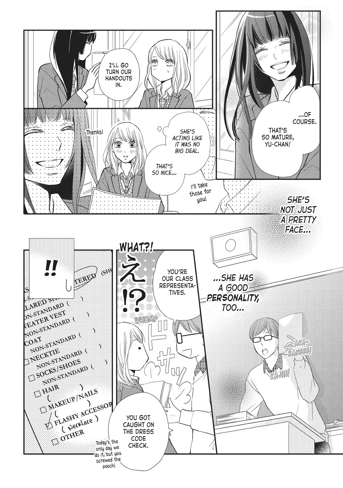 Kurosaki-kun no Iinari ni Nante Naranai Chapter 45 page 17 - Chapter 45