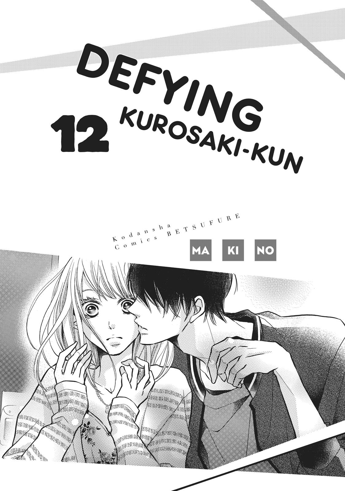 Kurosaki-kun no Iinari ni Nante Naranai Chapter 45 page 2 - Chapter 45