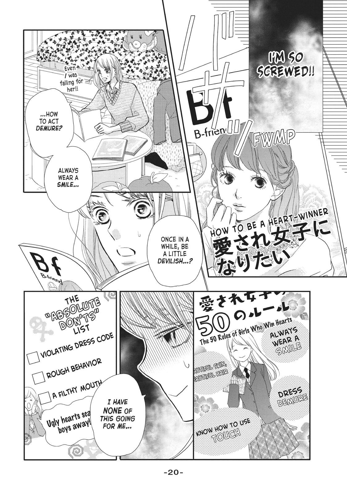 Kurosaki-kun no Iinari ni Nante Naranai Chapter 45 page 21 - Chapter 45