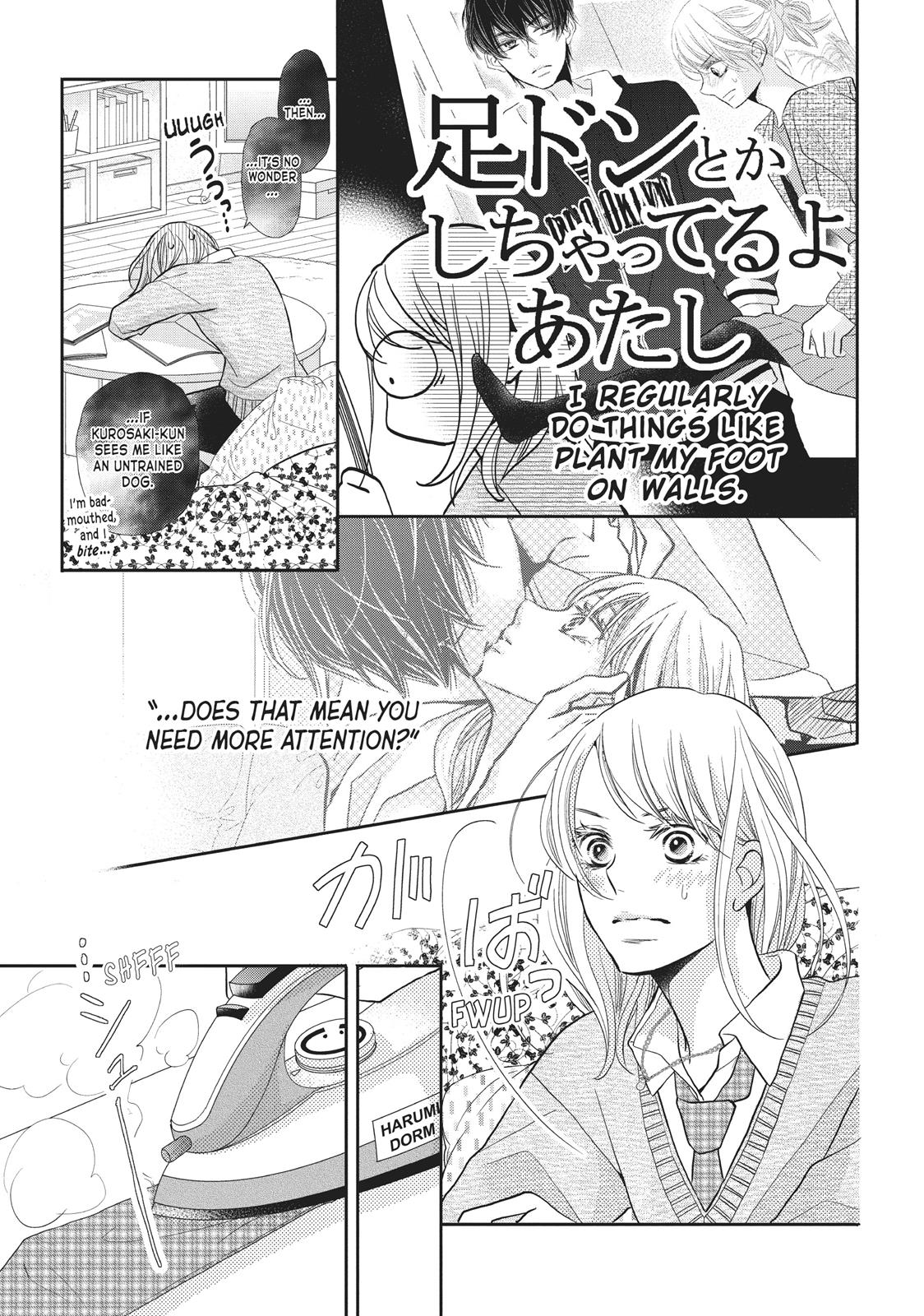 Kurosaki-kun no Iinari ni Nante Naranai Chapter 45 page 22 - Chapter 45
