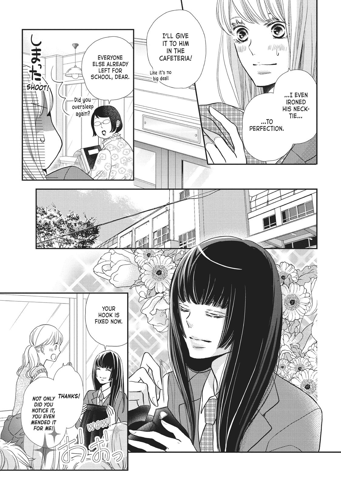 Kurosaki-kun no Iinari ni Nante Naranai Chapter 45 page 24 - Chapter 45