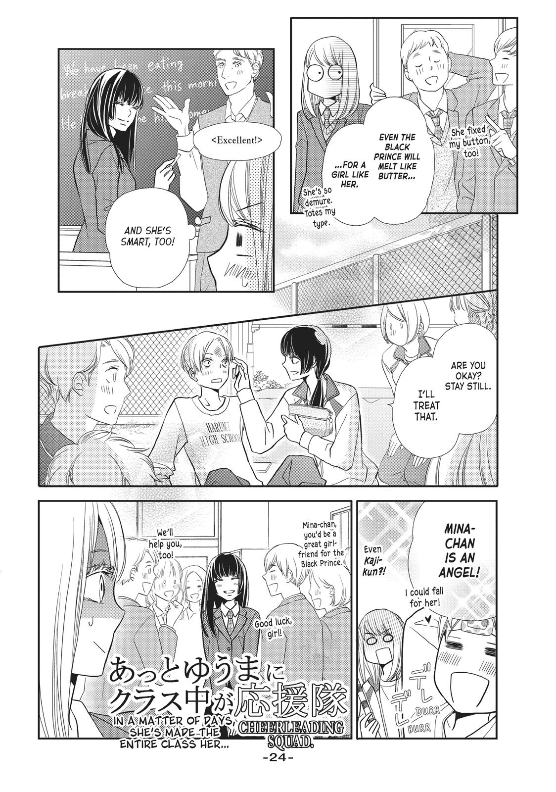 Kurosaki-kun no Iinari ni Nante Naranai Chapter 45 page 25 - Chapter 45
