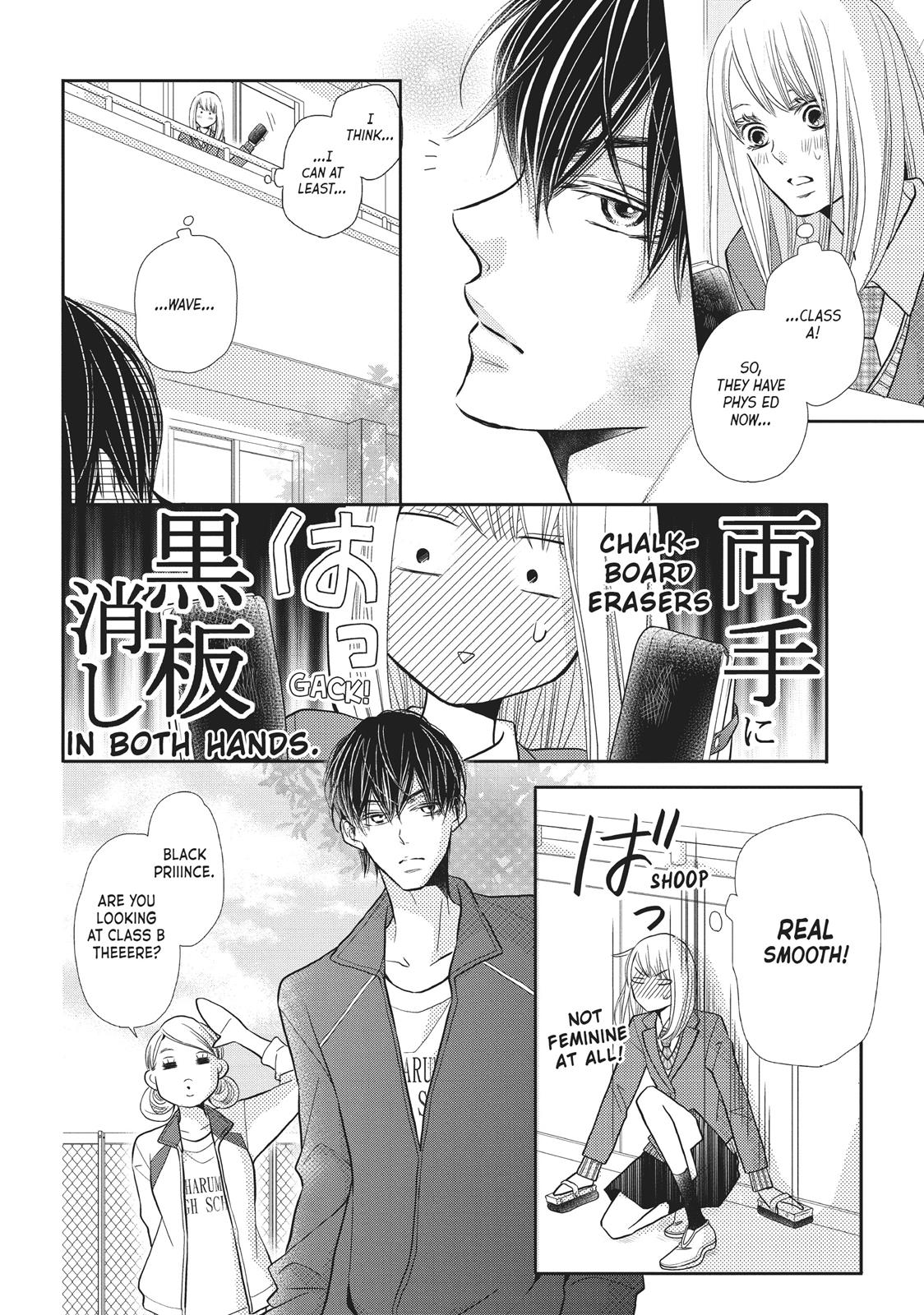 Kurosaki-kun no Iinari ni Nante Naranai Chapter 45 page 27 - Chapter 45