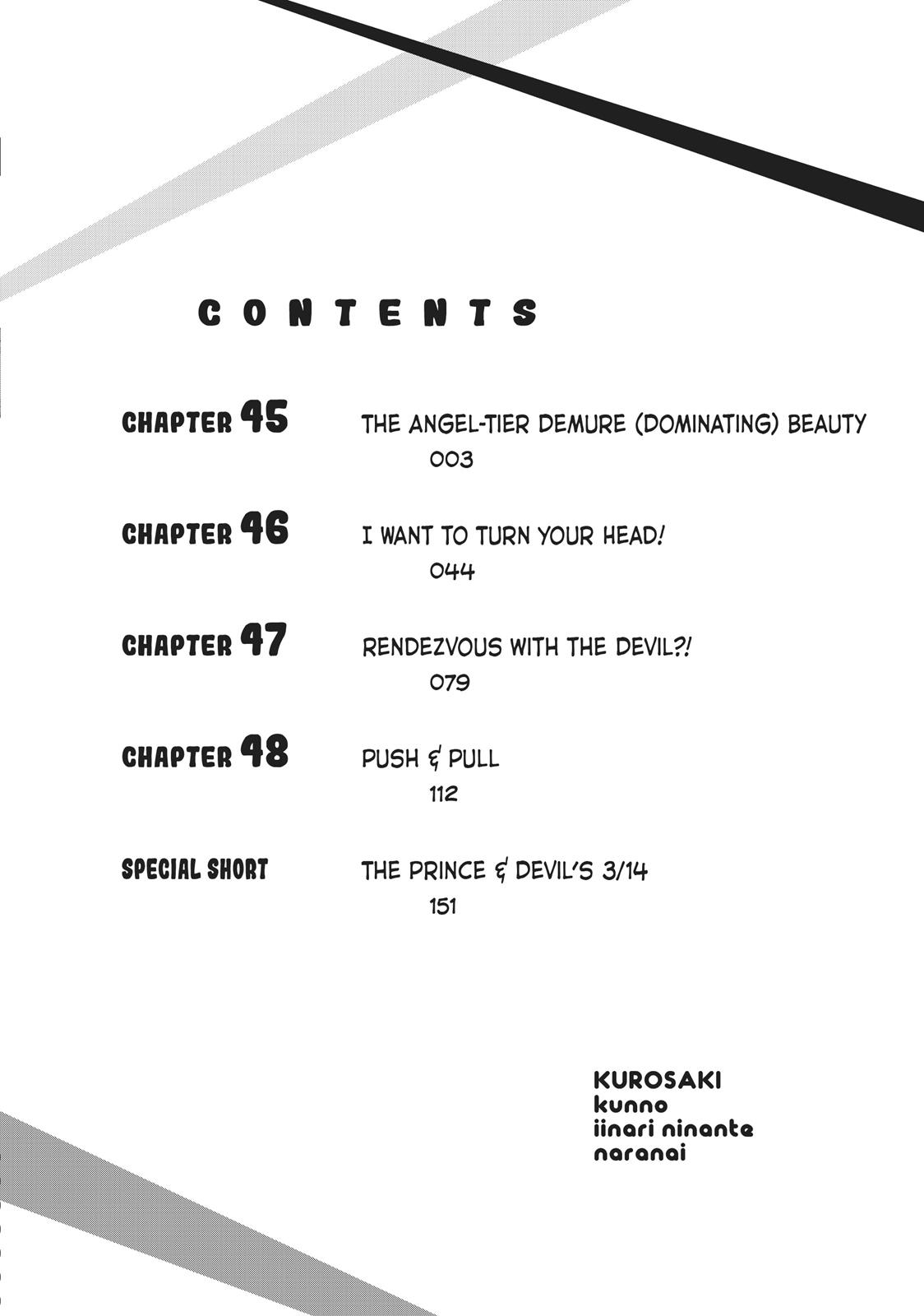 Kurosaki-kun no Iinari ni Nante Naranai Chapter 45 page 3 - Chapter 45