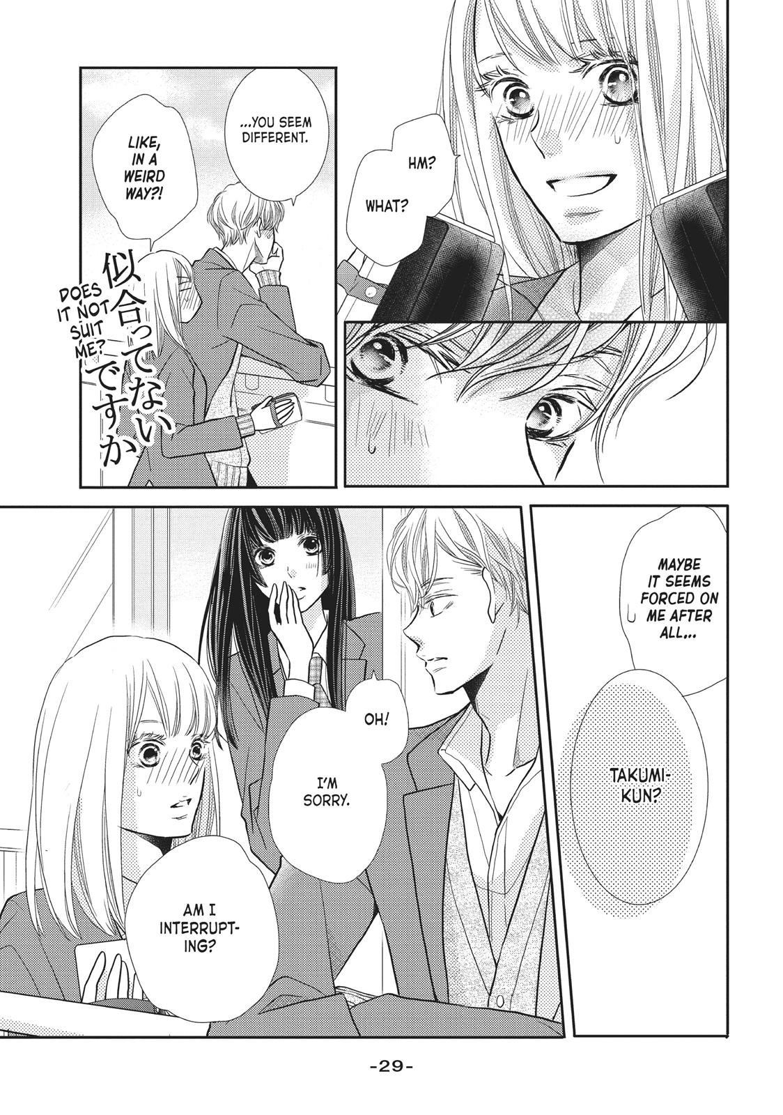 Kurosaki-kun no Iinari ni Nante Naranai Chapter 45 page 30 - Chapter 45