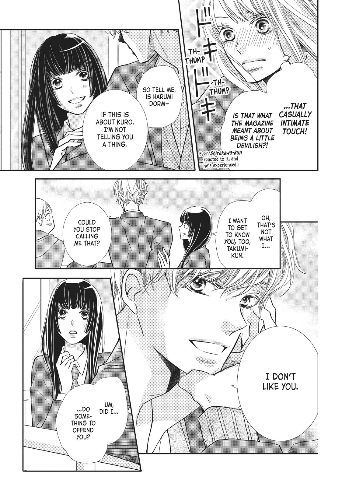 Kurosaki-kun no Iinari ni Nante Naranai Chapter 45 page 32 - Chapter 45