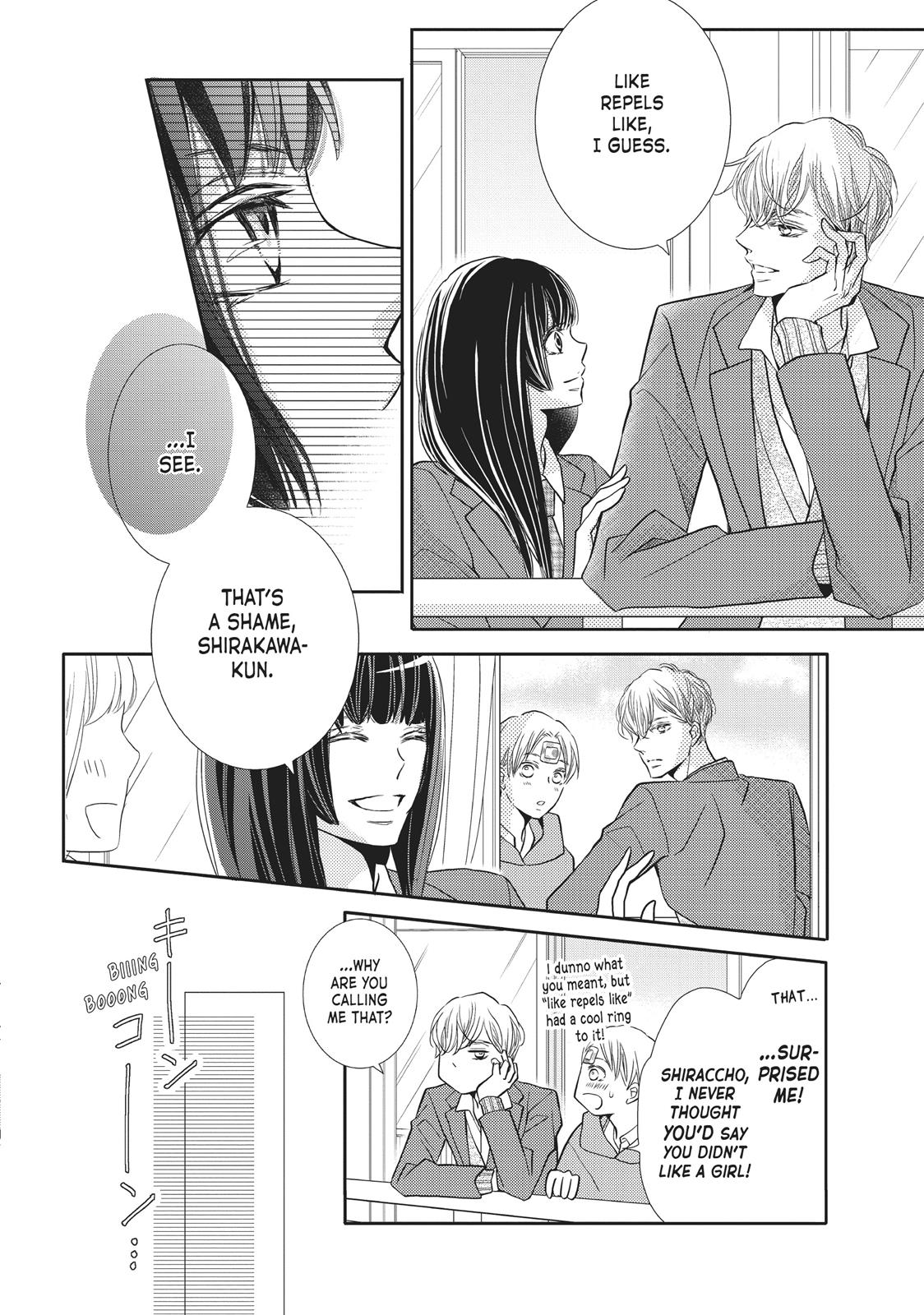 Kurosaki-kun no Iinari ni Nante Naranai Chapter 45 page 33 - Chapter 45