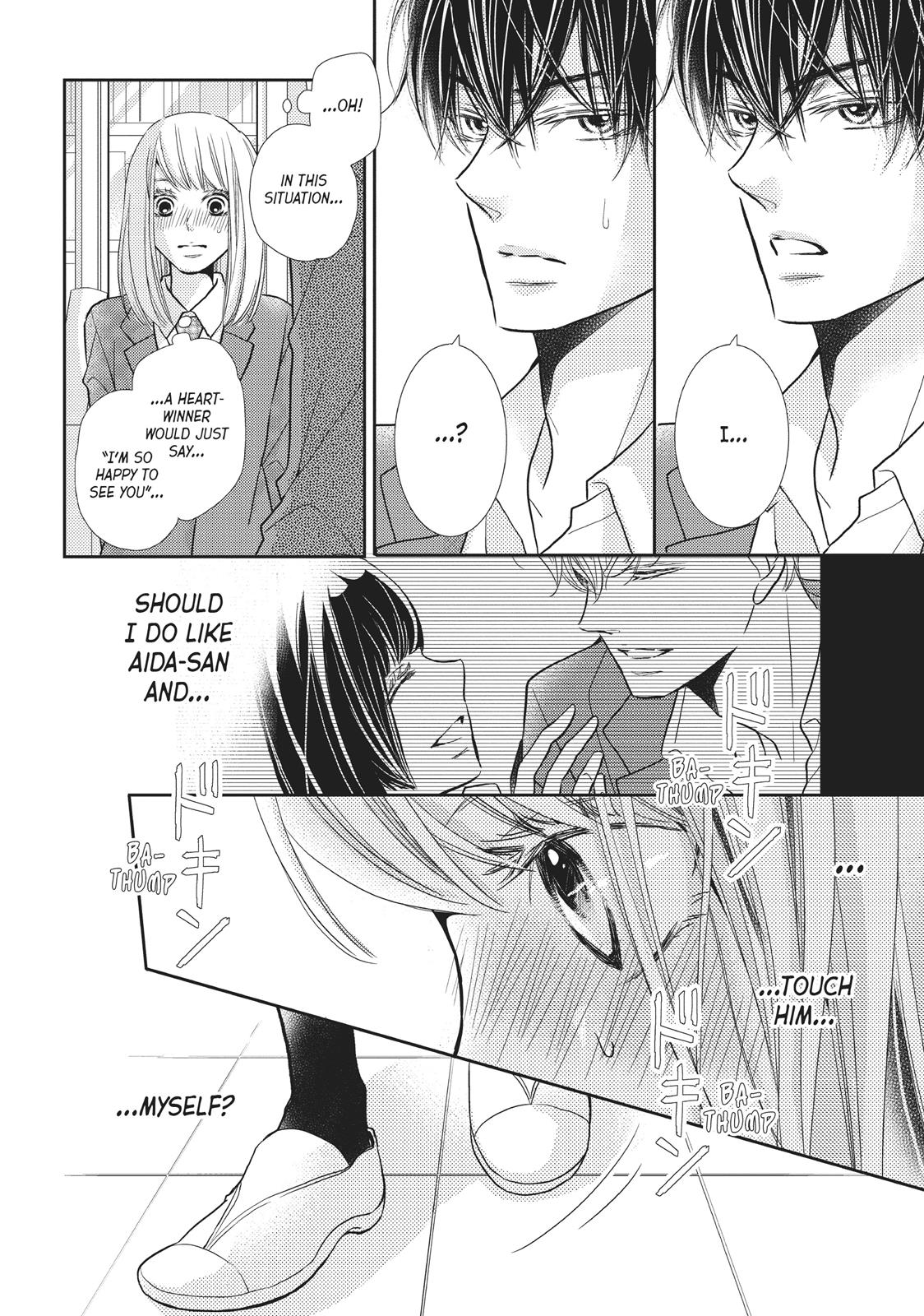 Kurosaki-kun no Iinari ni Nante Naranai Chapter 45 page 39 - Chapter 45