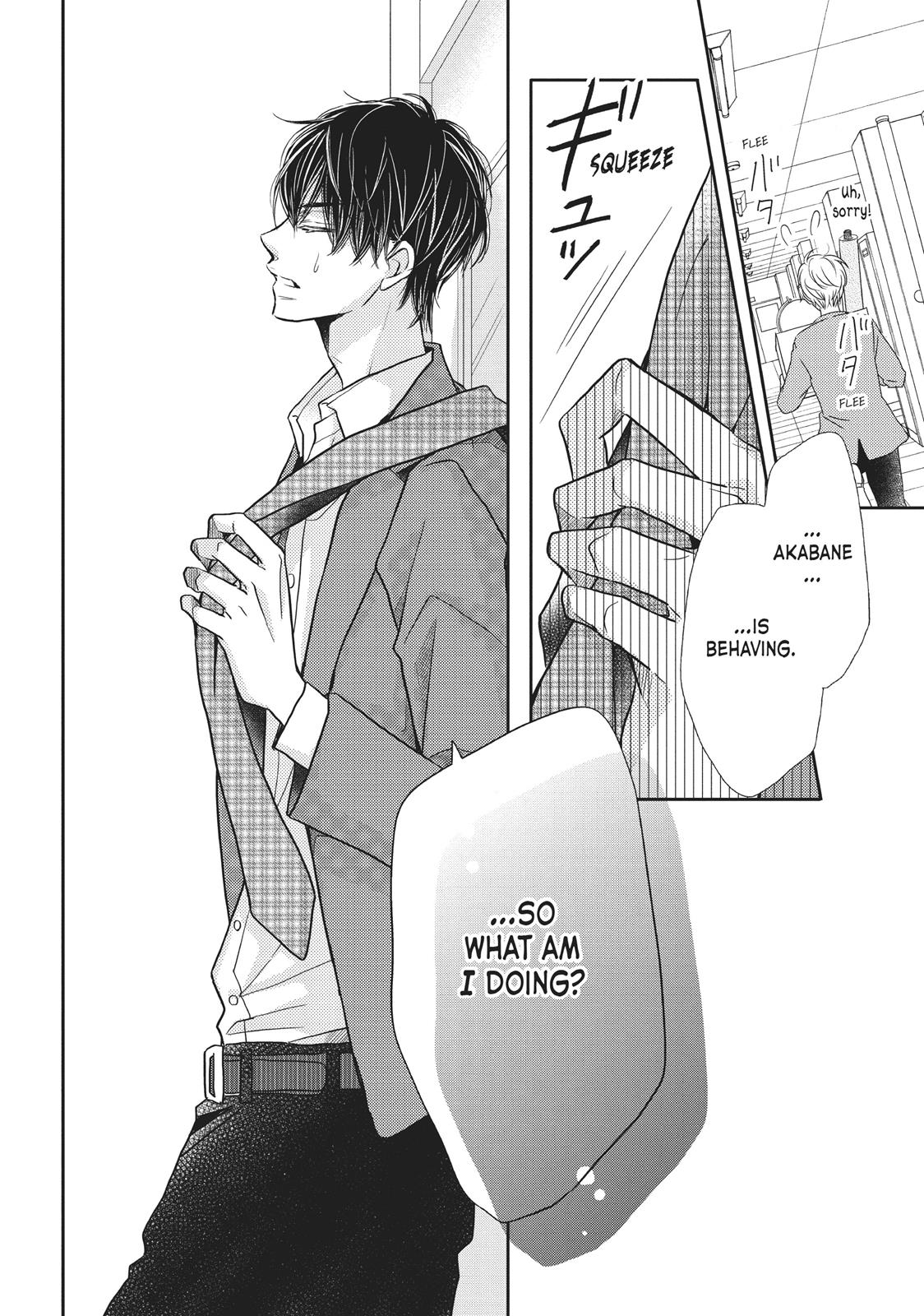 Kurosaki-kun no Iinari ni Nante Naranai Chapter 45 page 43 - Chapter 45
