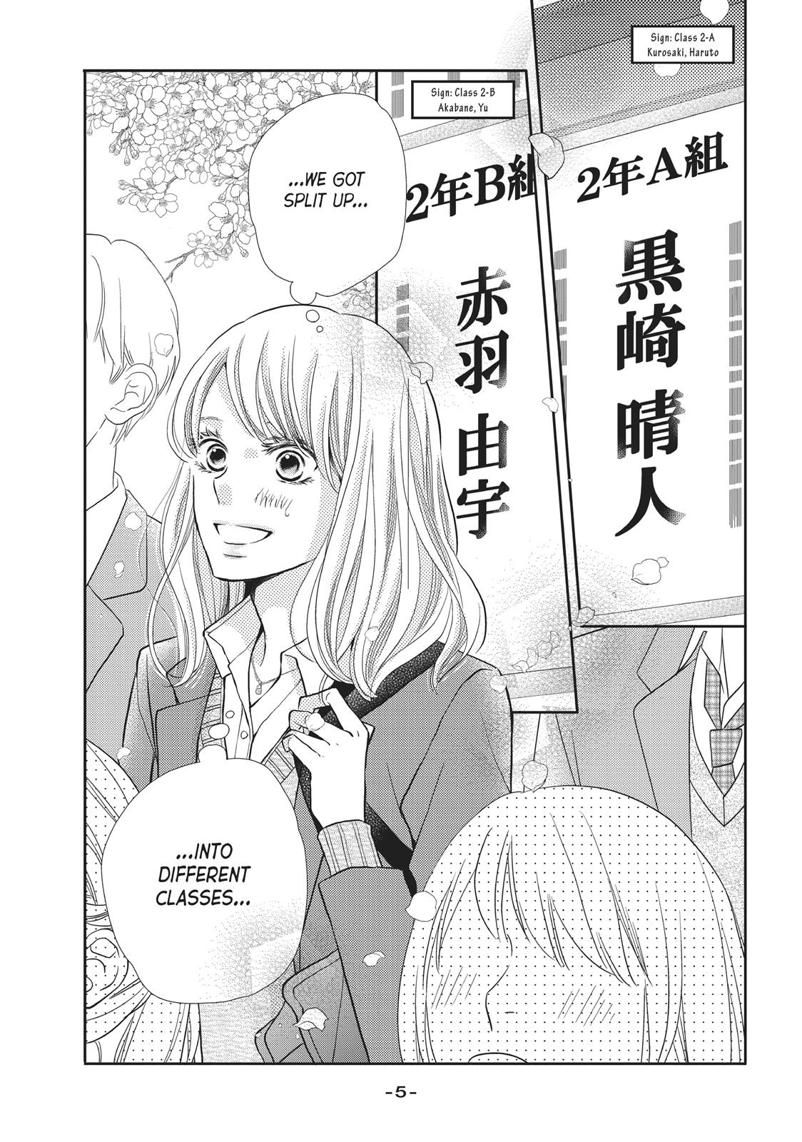 Kurosaki-kun no Iinari ni Nante Naranai Chapter 45 page 6 - Chapter 45