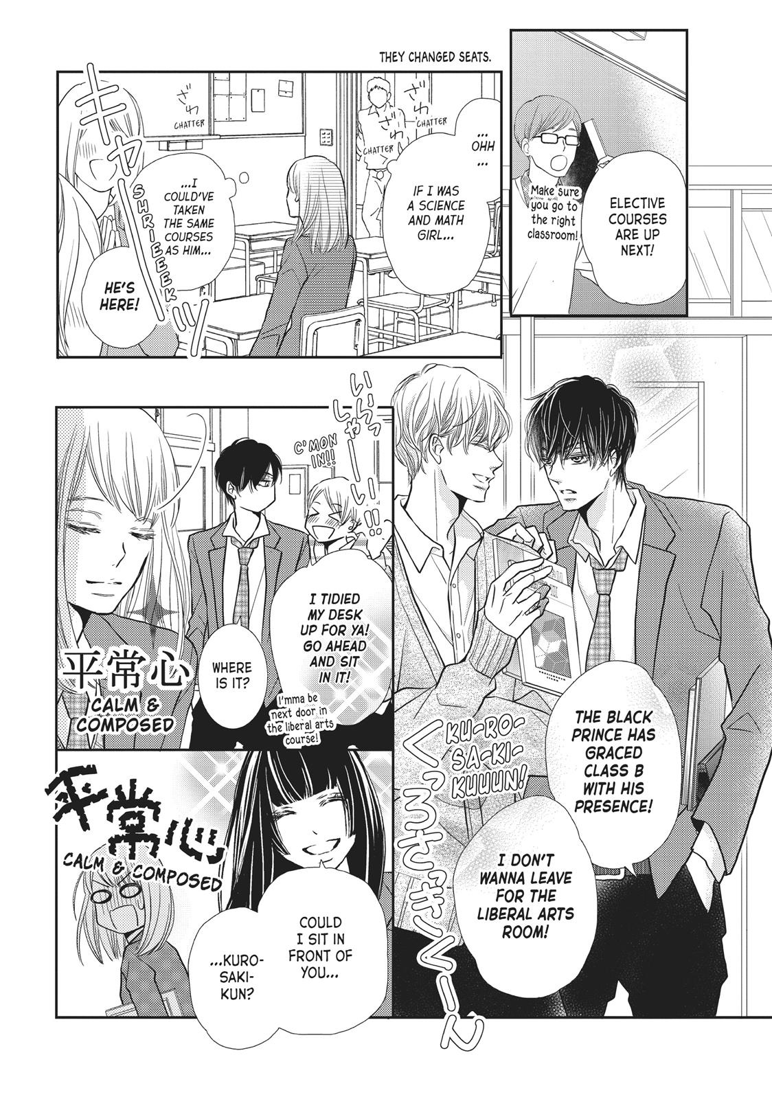 Kurosaki-kun no Iinari ni Nante Naranai Chapter 46 page 14 - Chapter 46