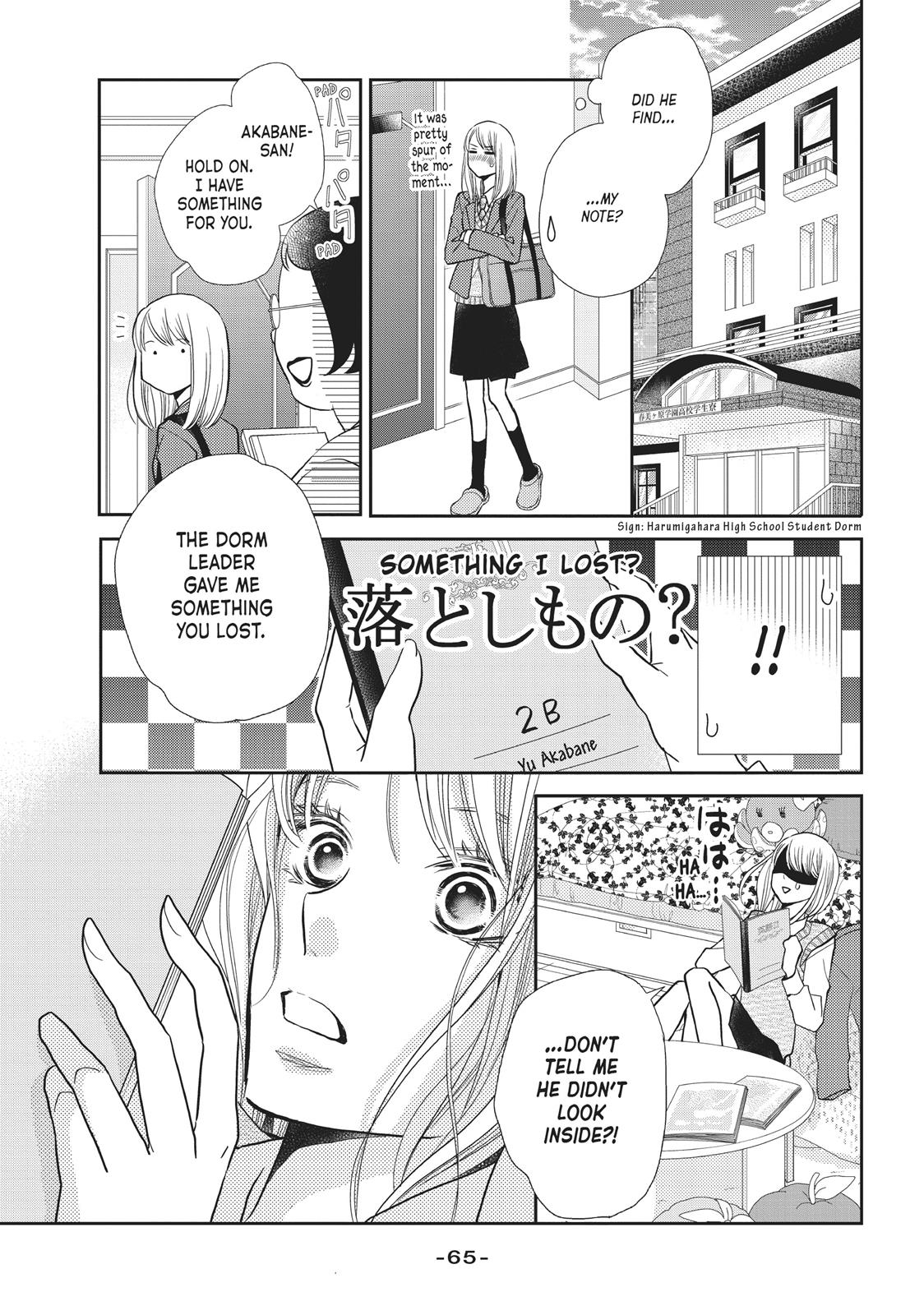 Kurosaki-kun no Iinari ni Nante Naranai Chapter 46 page 21 - Chapter 46