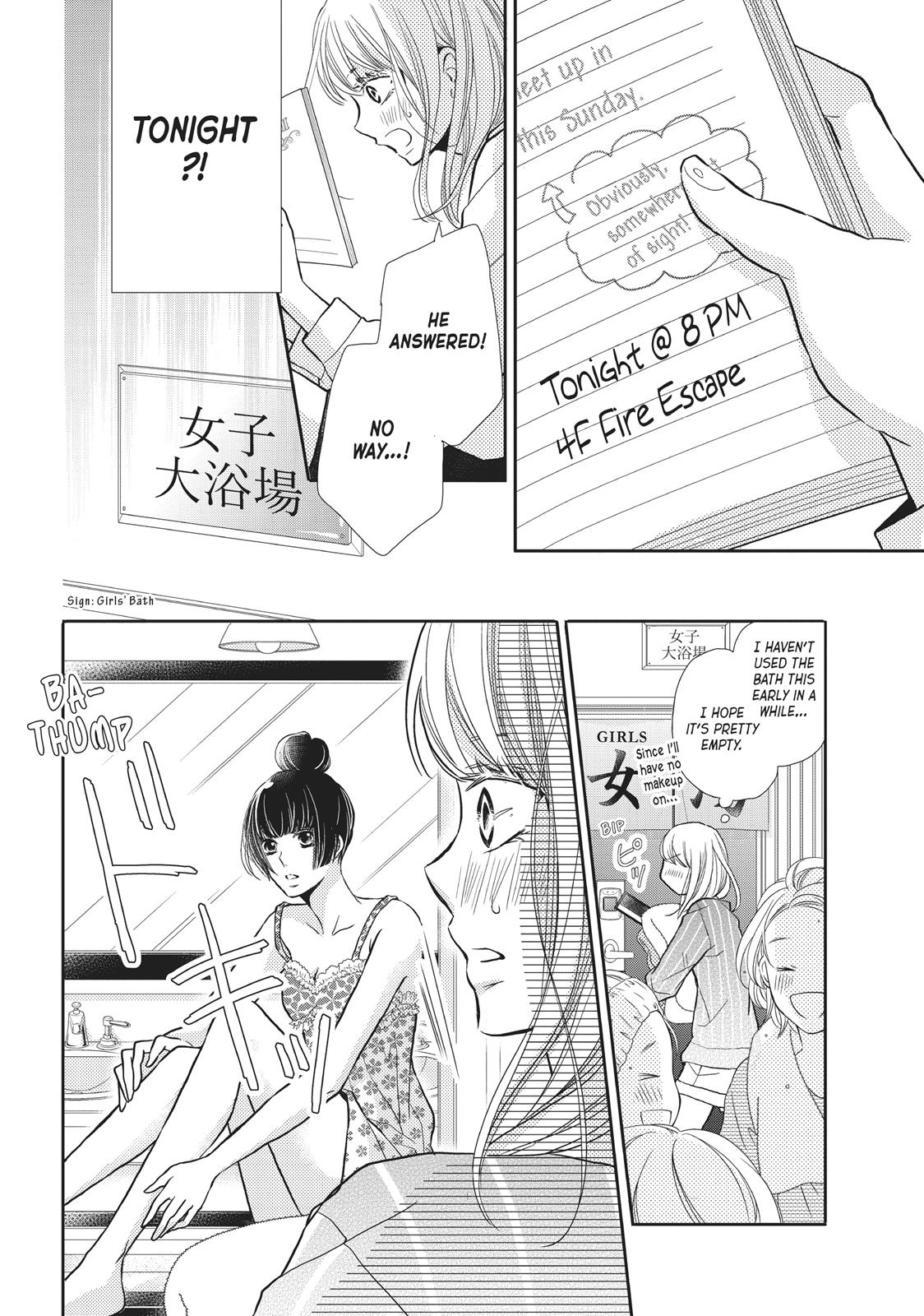 Kurosaki-kun no Iinari ni Nante Naranai Chapter 46 page 22 - Chapter 46