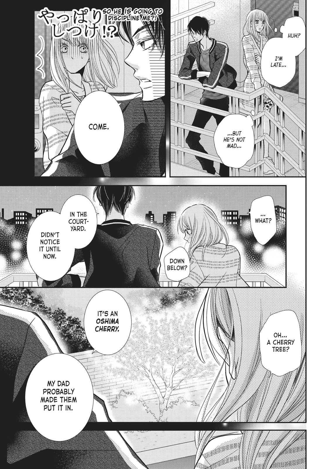 Kurosaki-kun no Iinari ni Nante Naranai Chapter 46 page 31 - Chapter 46