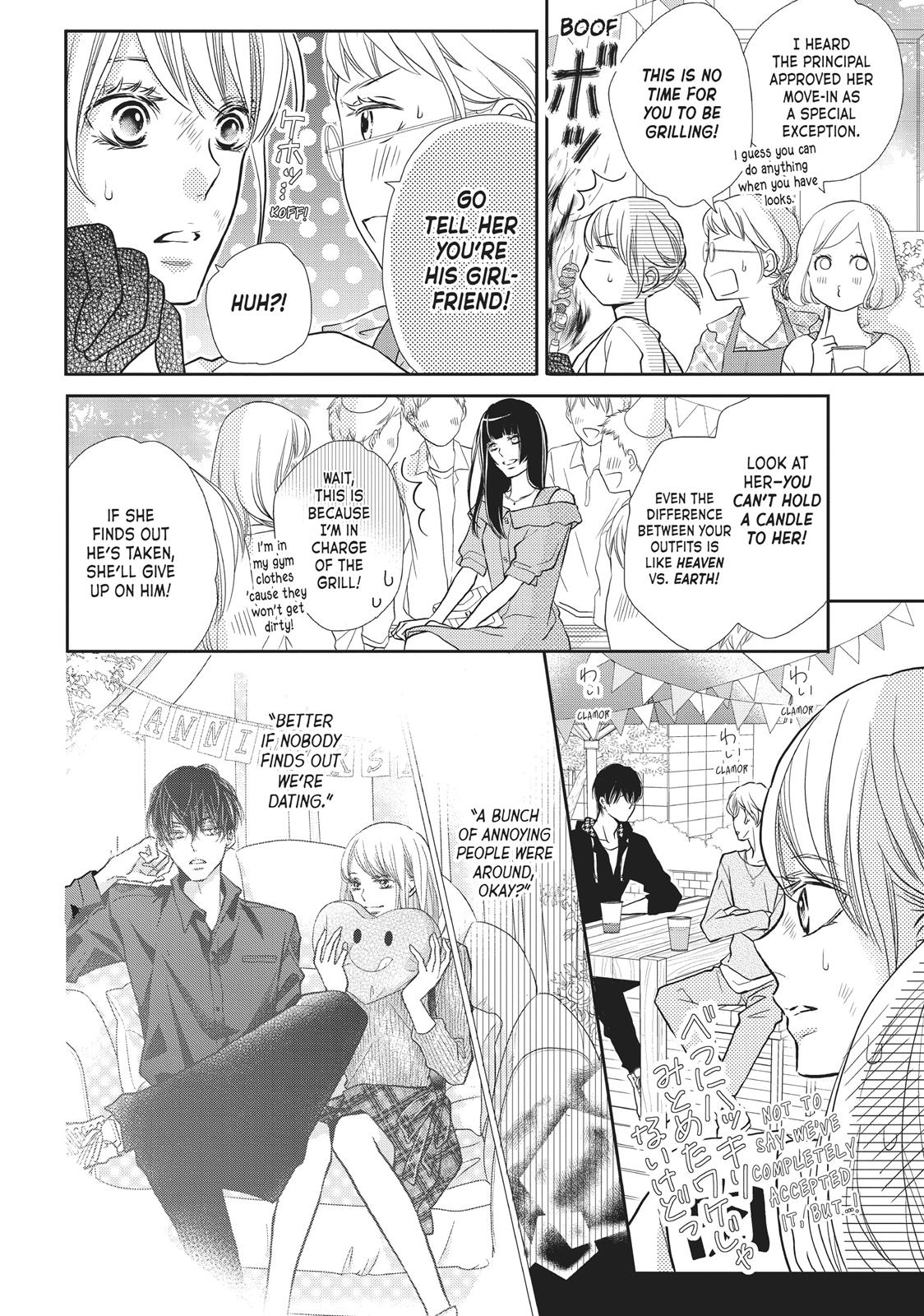 Kurosaki-kun no Iinari ni Nante Naranai Chapter 46 page 6 - Chapter 46