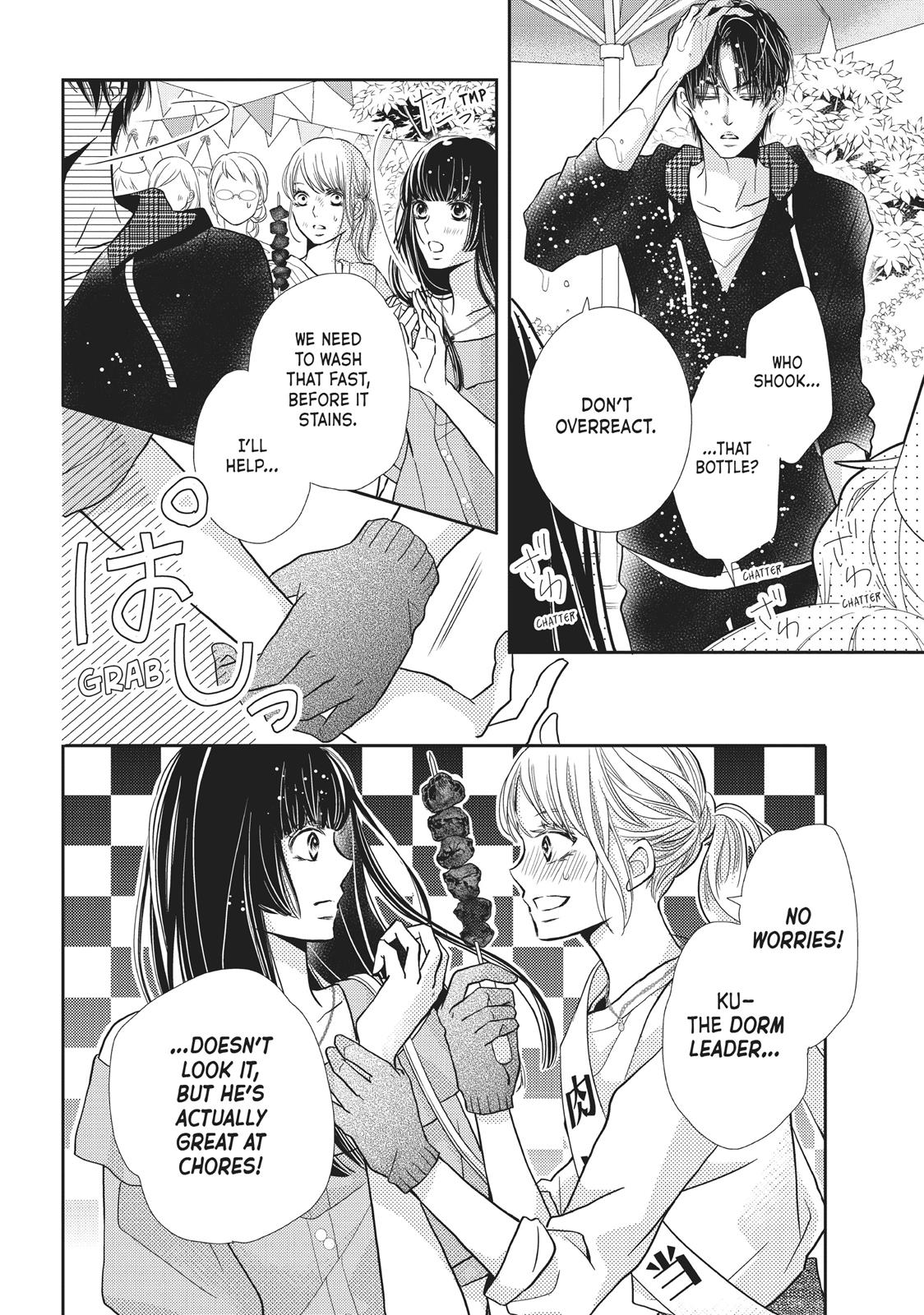 Kurosaki-kun no Iinari ni Nante Naranai Chapter 46 page 8 - Chapter 46