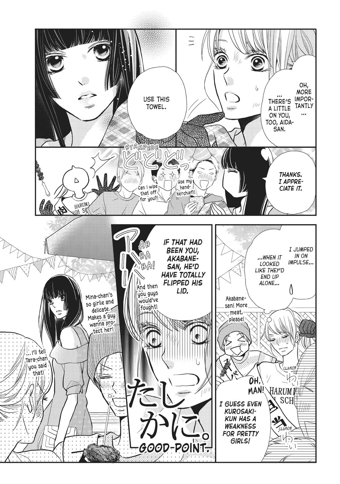 Kurosaki-kun no Iinari ni Nante Naranai Chapter 46 page 9 - Chapter 46