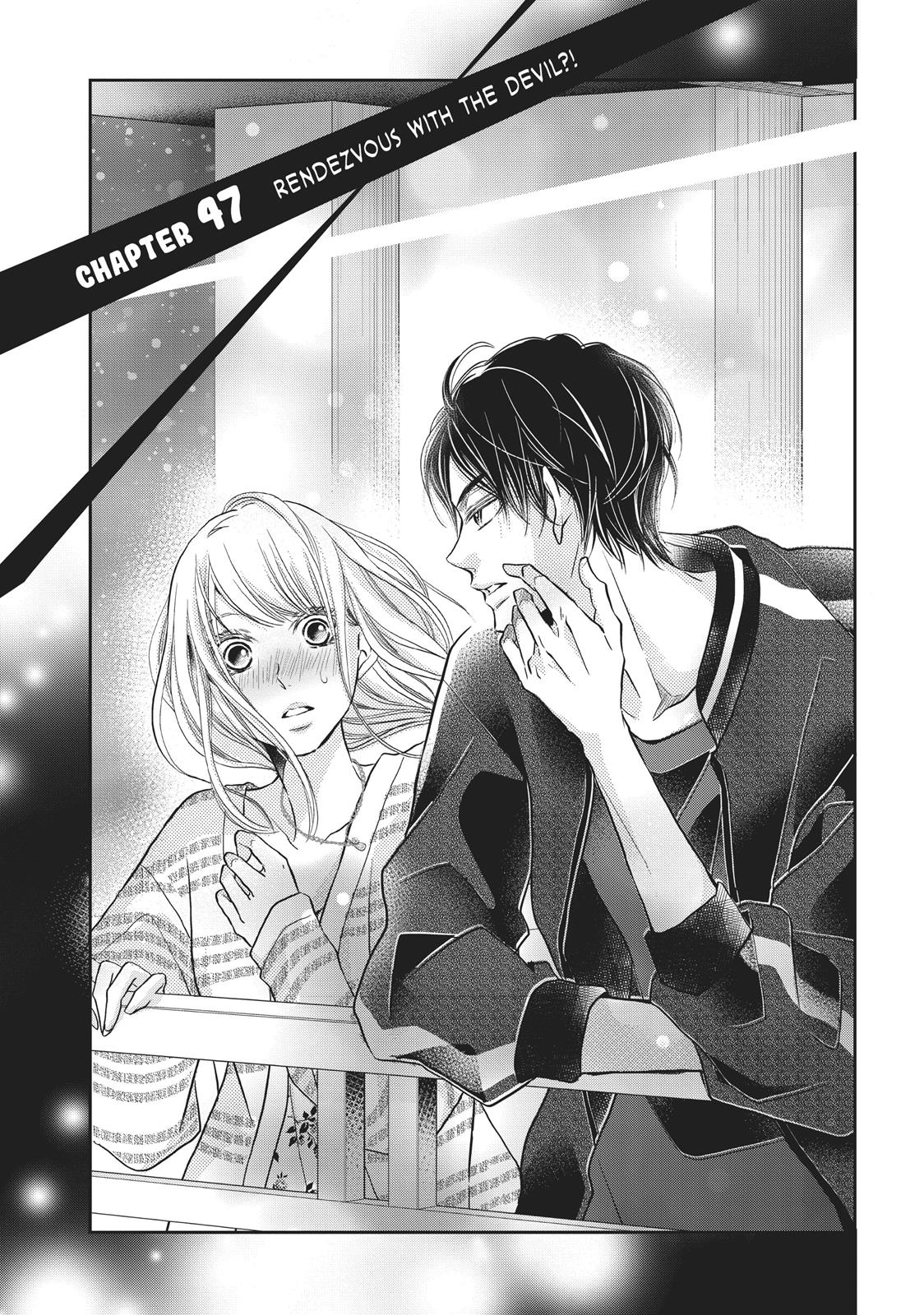 Kurosaki-kun no Iinari ni Nante Naranai Chapter 47 page 1 - Chapter 47