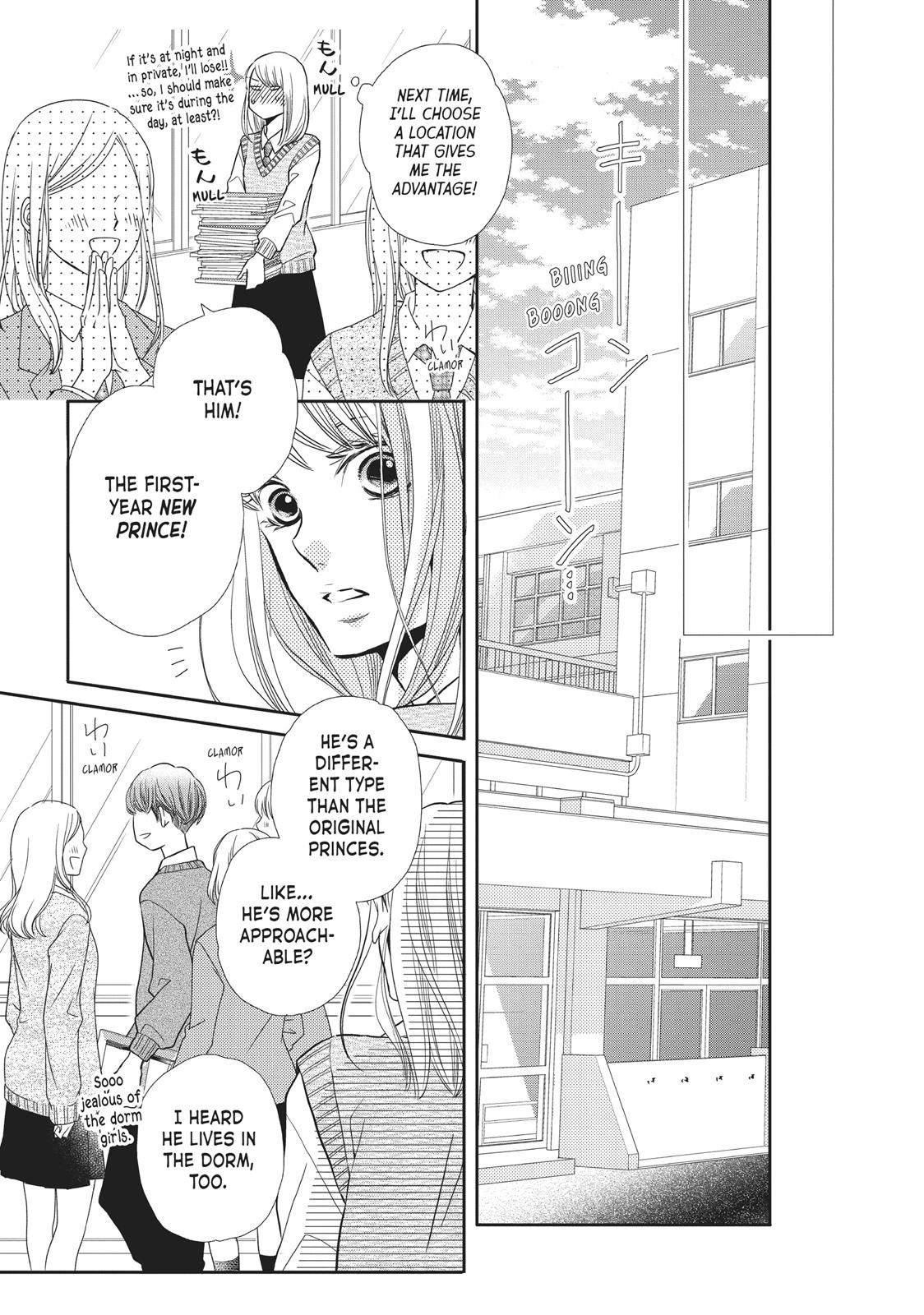 Kurosaki-kun no Iinari ni Nante Naranai Chapter 47 page 23 - Chapter 47