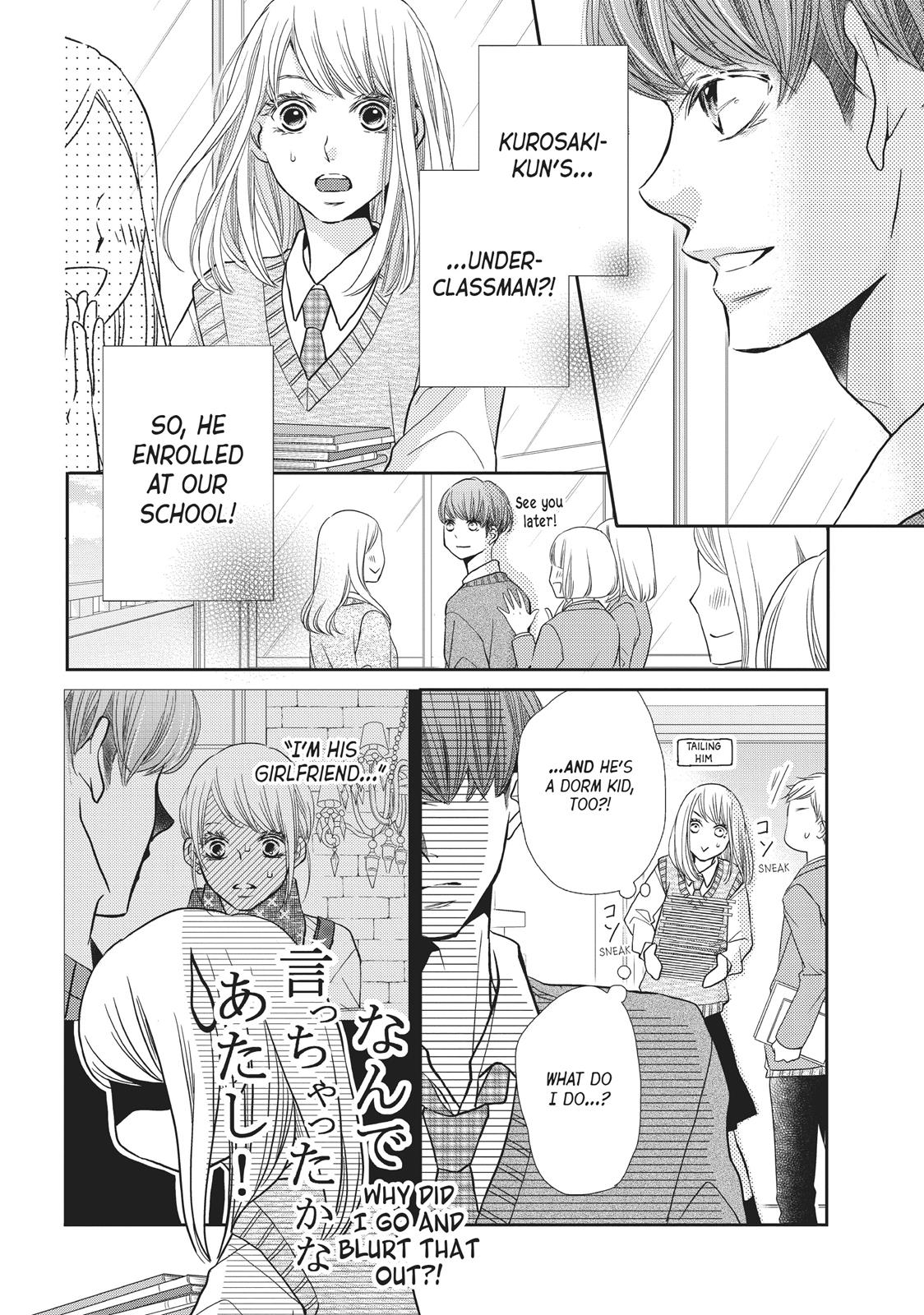 Kurosaki-kun no Iinari ni Nante Naranai Chapter 47 page 24 - Chapter 47