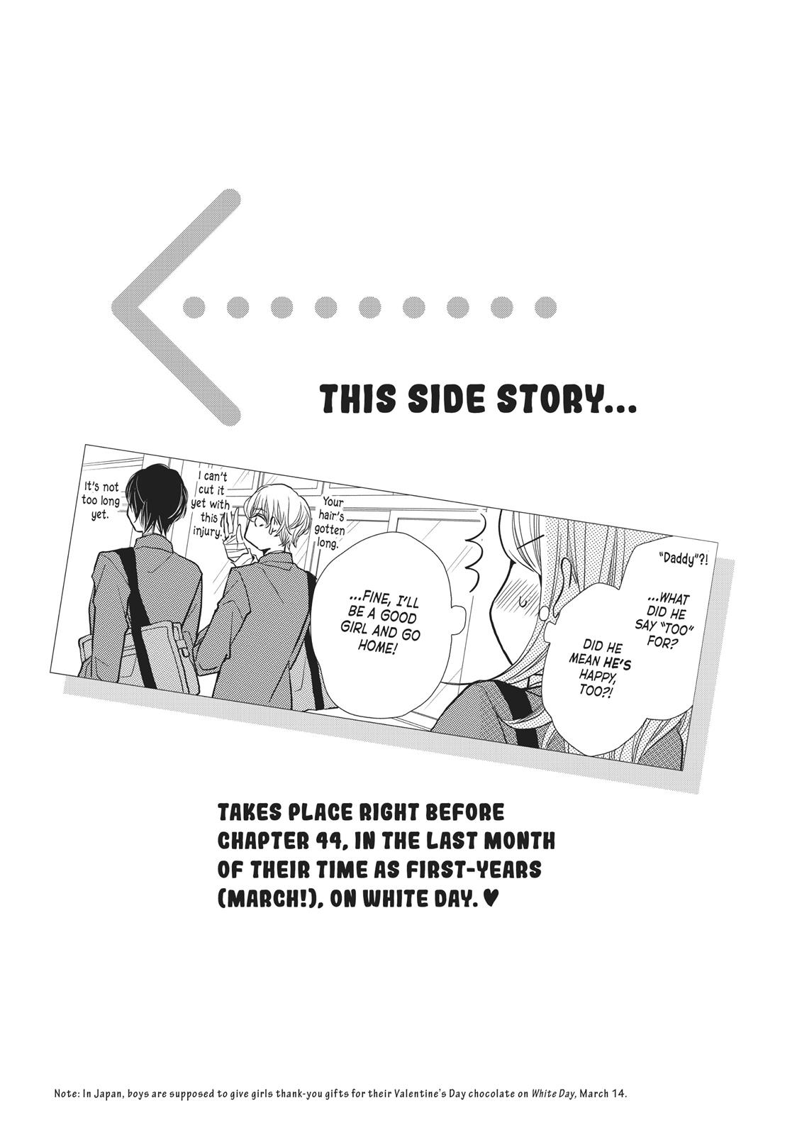Kurosaki-kun no Iinari ni Nante Naranai Chapter 48.5 page 1 - Chapter 48.5