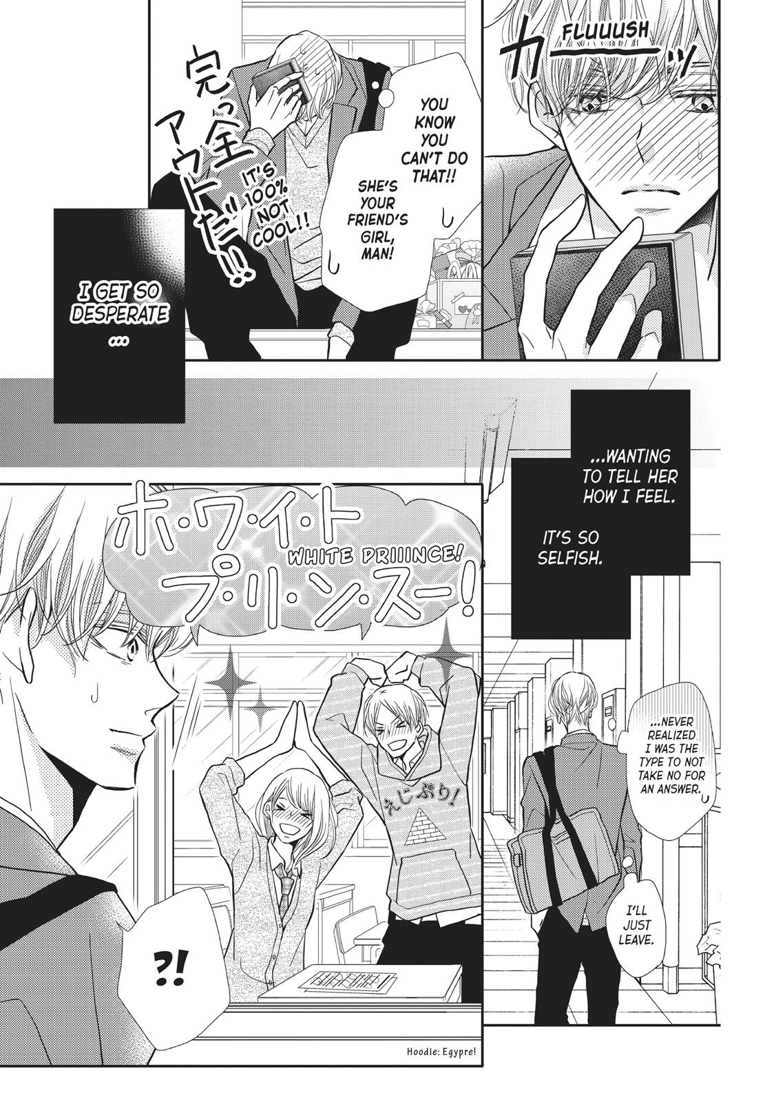 Kurosaki-kun no Iinari ni Nante Naranai Chapter 48.5 page 10 - Chapter 48.5
