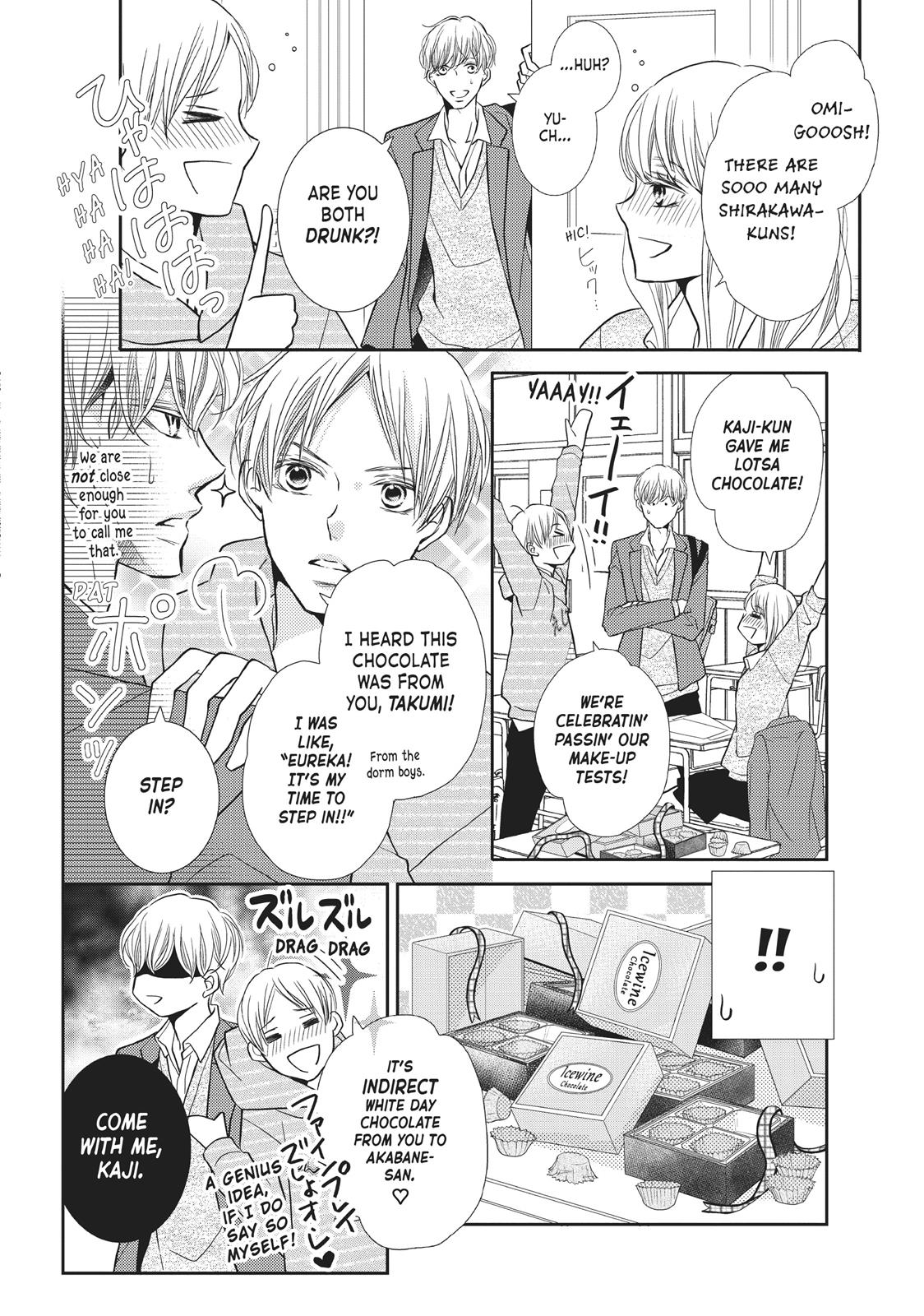 Kurosaki-kun no Iinari ni Nante Naranai Chapter 48.5 page 11 - Chapter 48.5