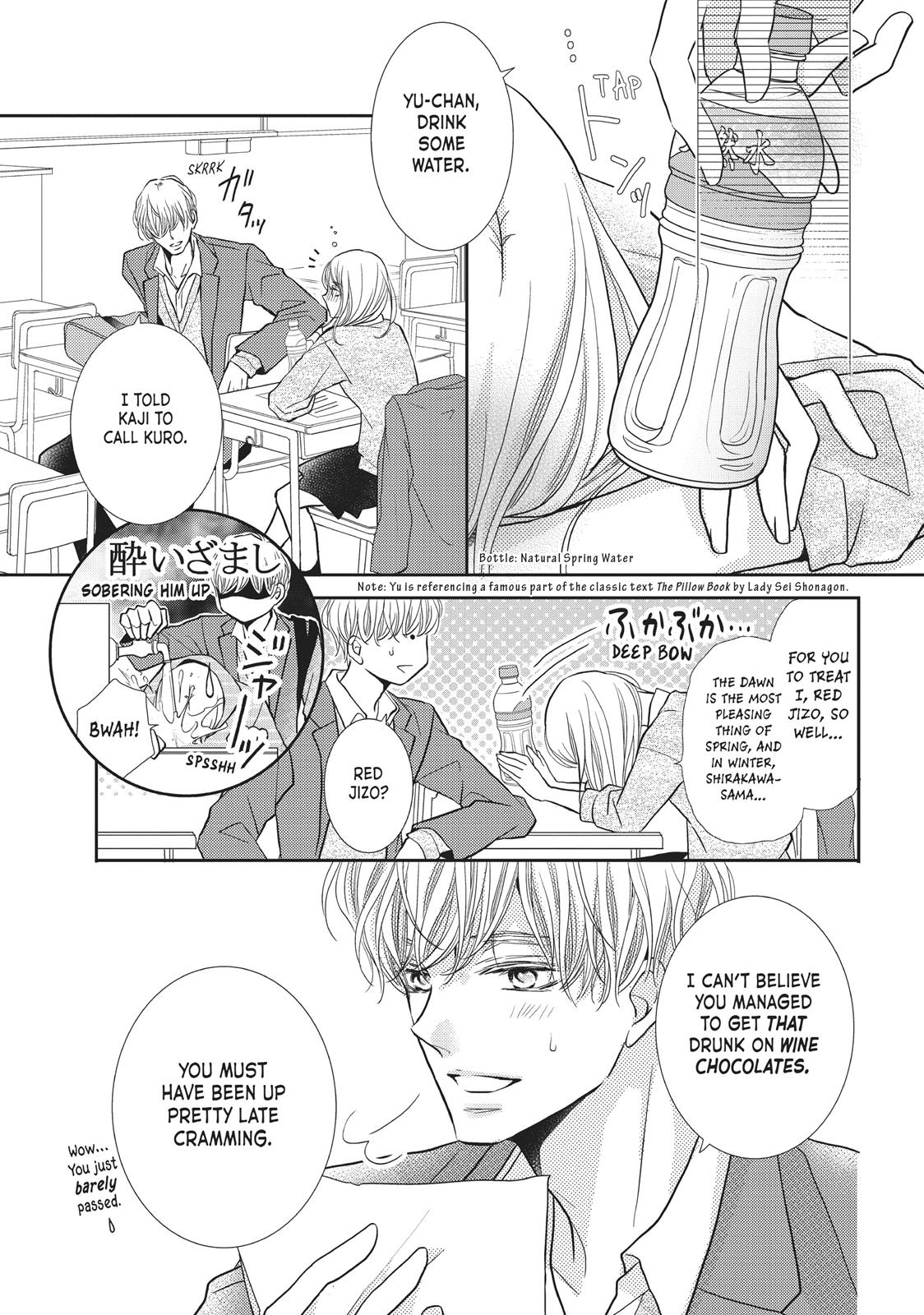 Kurosaki-kun no Iinari ni Nante Naranai Chapter 48.5 page 12 - Chapter 48.5