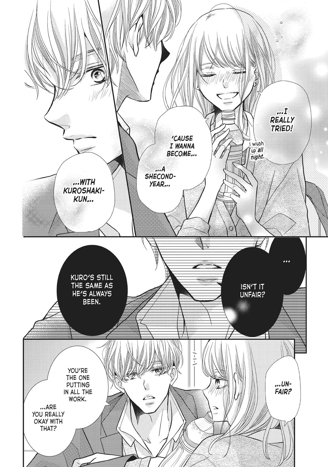Kurosaki-kun no Iinari ni Nante Naranai Chapter 48.5 page 13 - Chapter 48.5